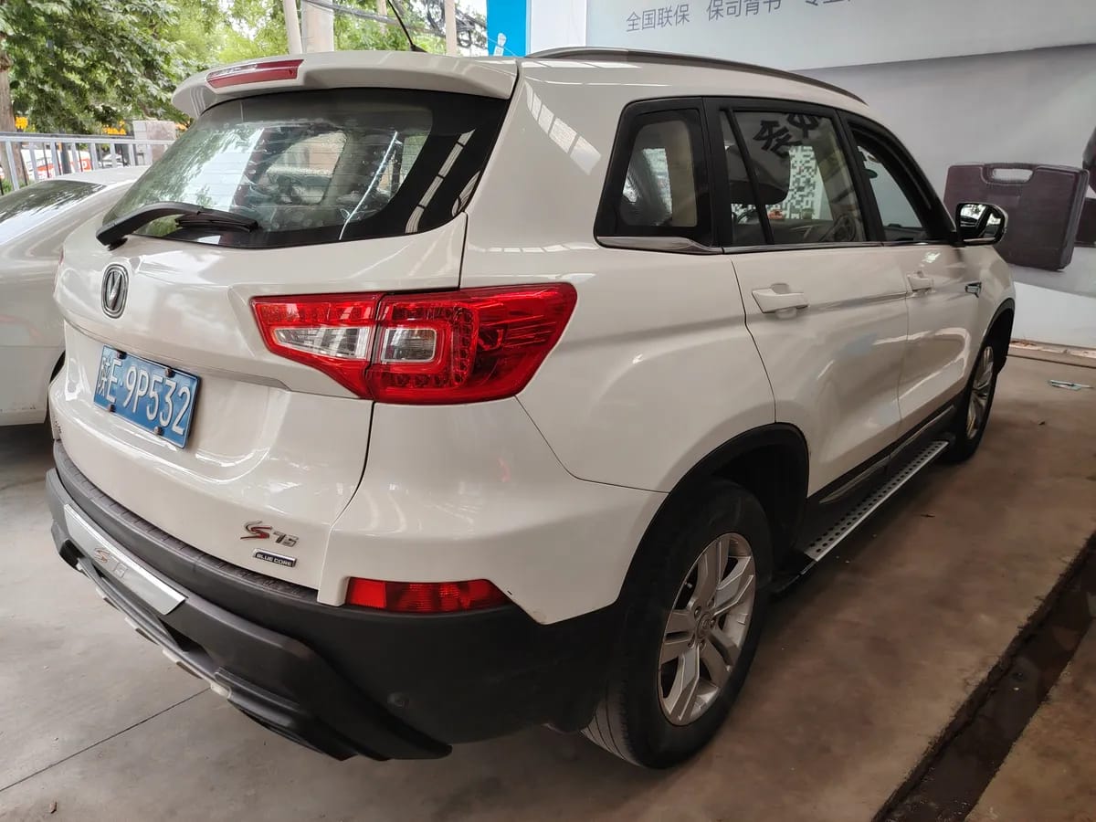 Changan CS75 2014 1.8T V 4