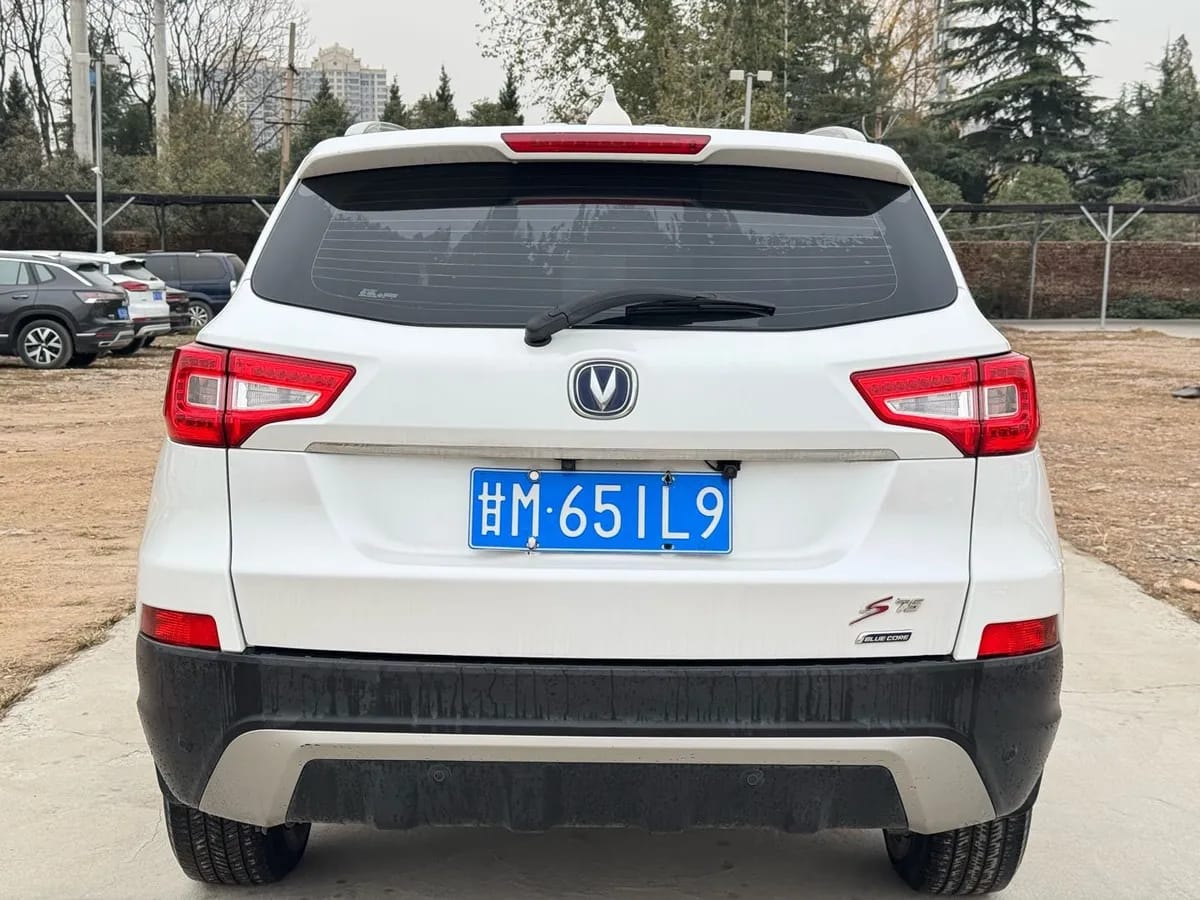 Changan CS75 2015 1.8T V 8