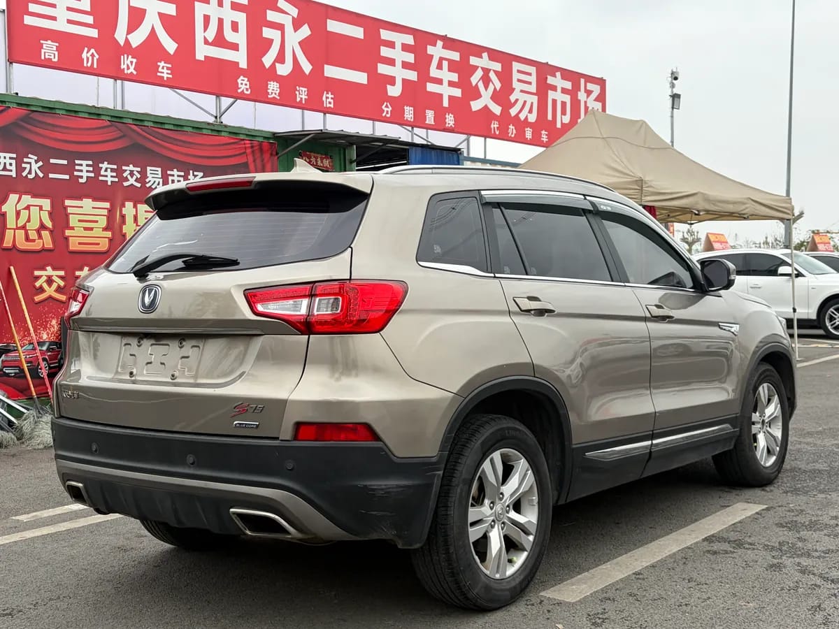 Changan CS75 2016 1.8T IV 6