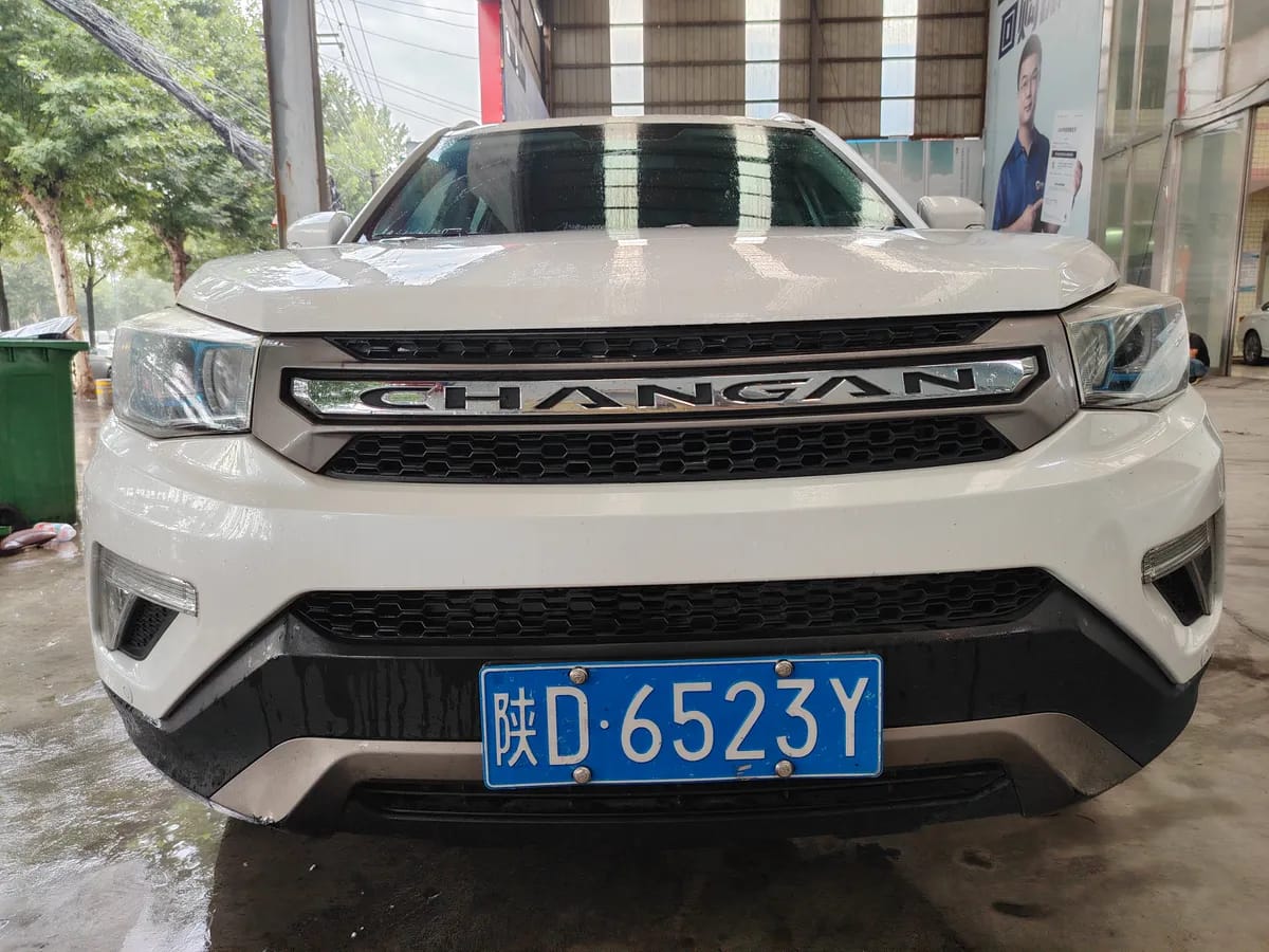 Changan CS75 2017 1.5T 2