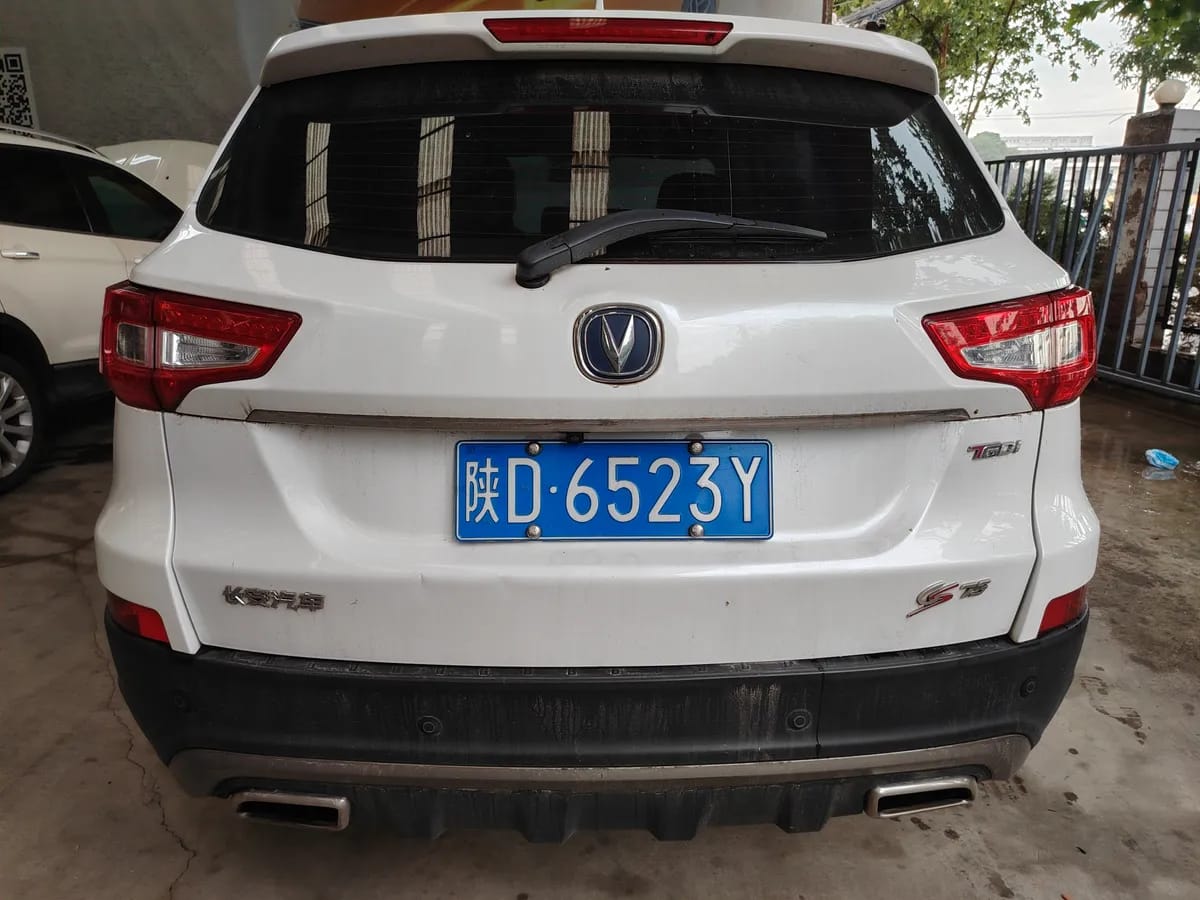 Changan CS75 2017 1.5T 5