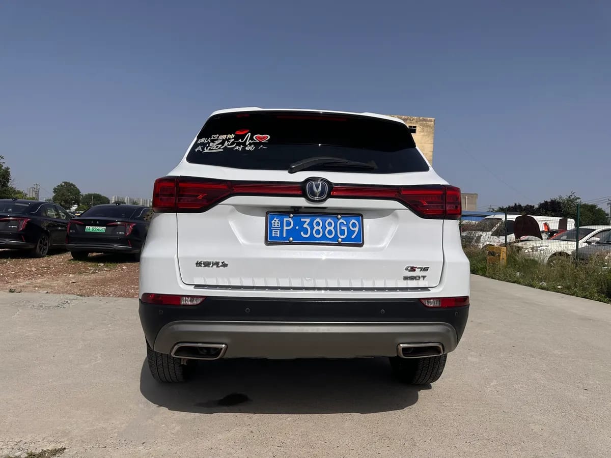 Changan CS75 2018 280T V 9