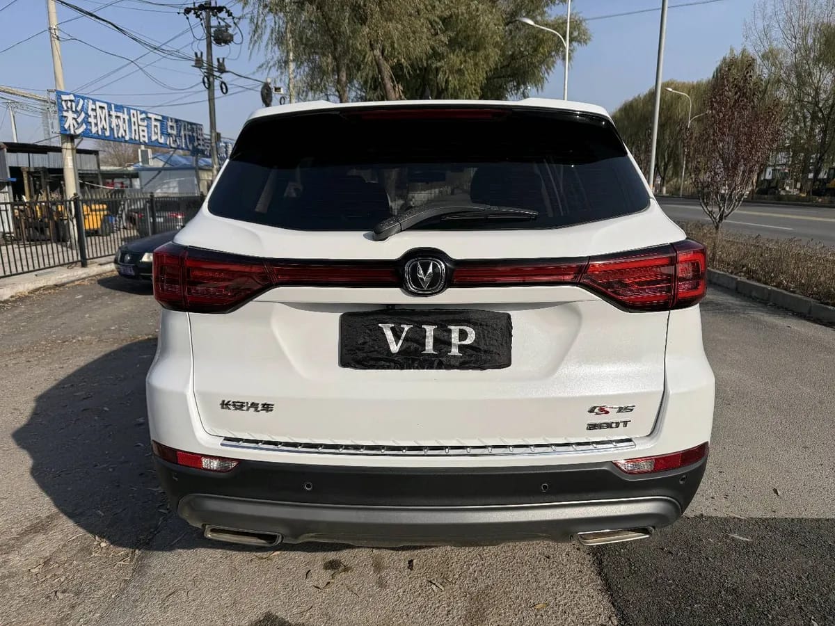 Changan CS75 2020 280T VI 7