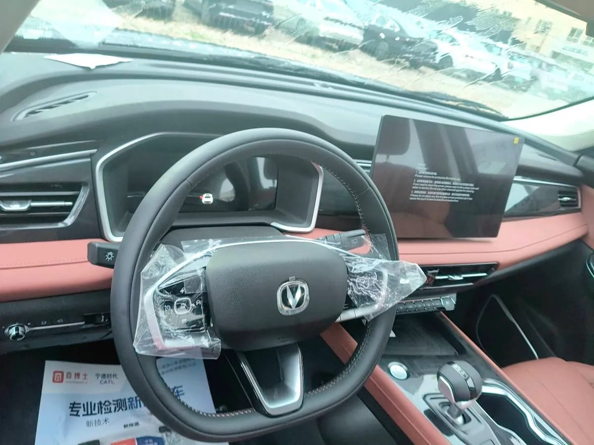 Changan CS75 2026 PRO 1.5T DCT 7 2