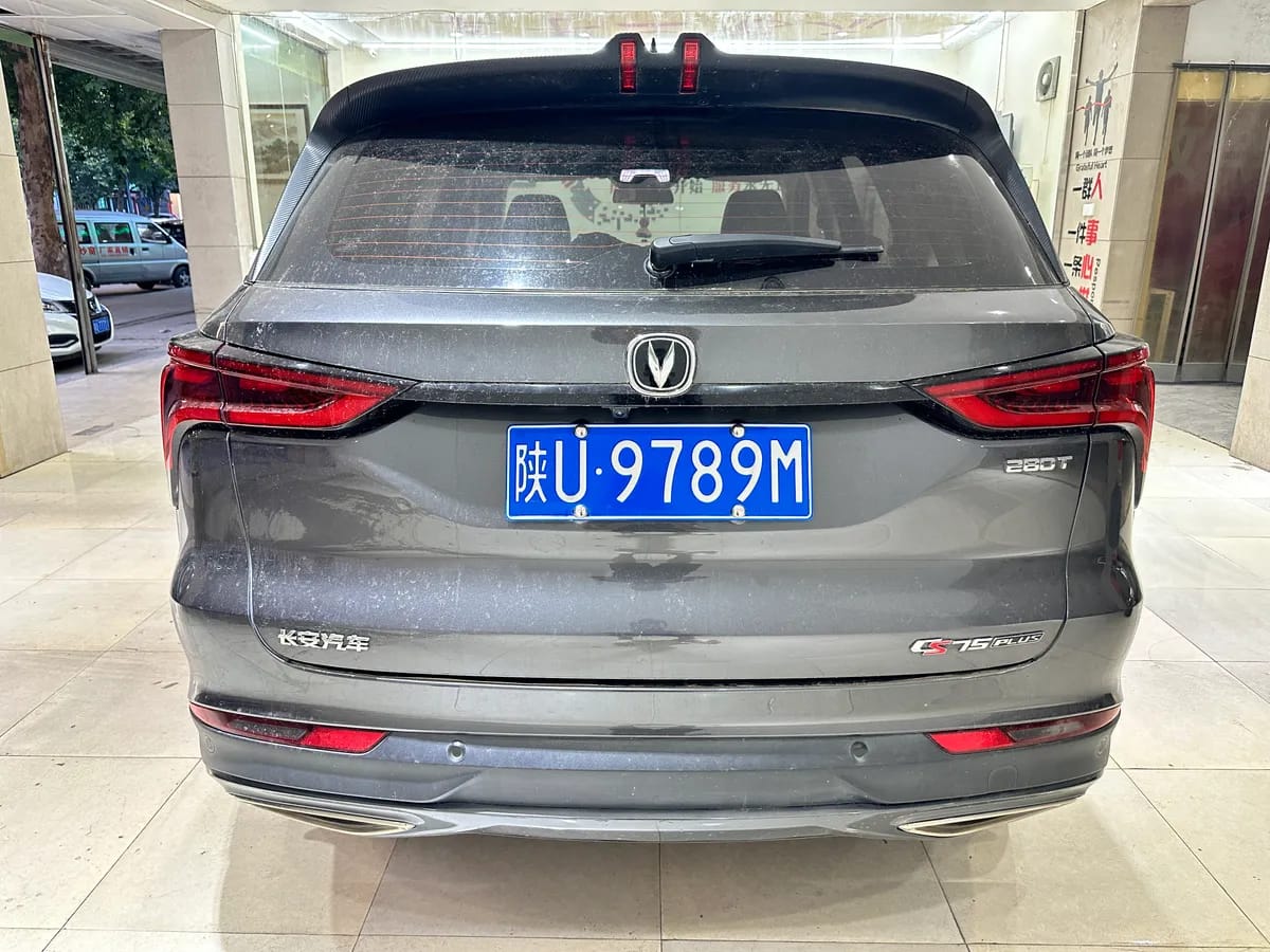 Changan CS75 PLUS 2020 1.5T 5