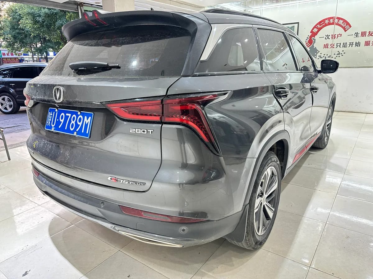 Changan CS75 PLUS 2020 1.5T 6