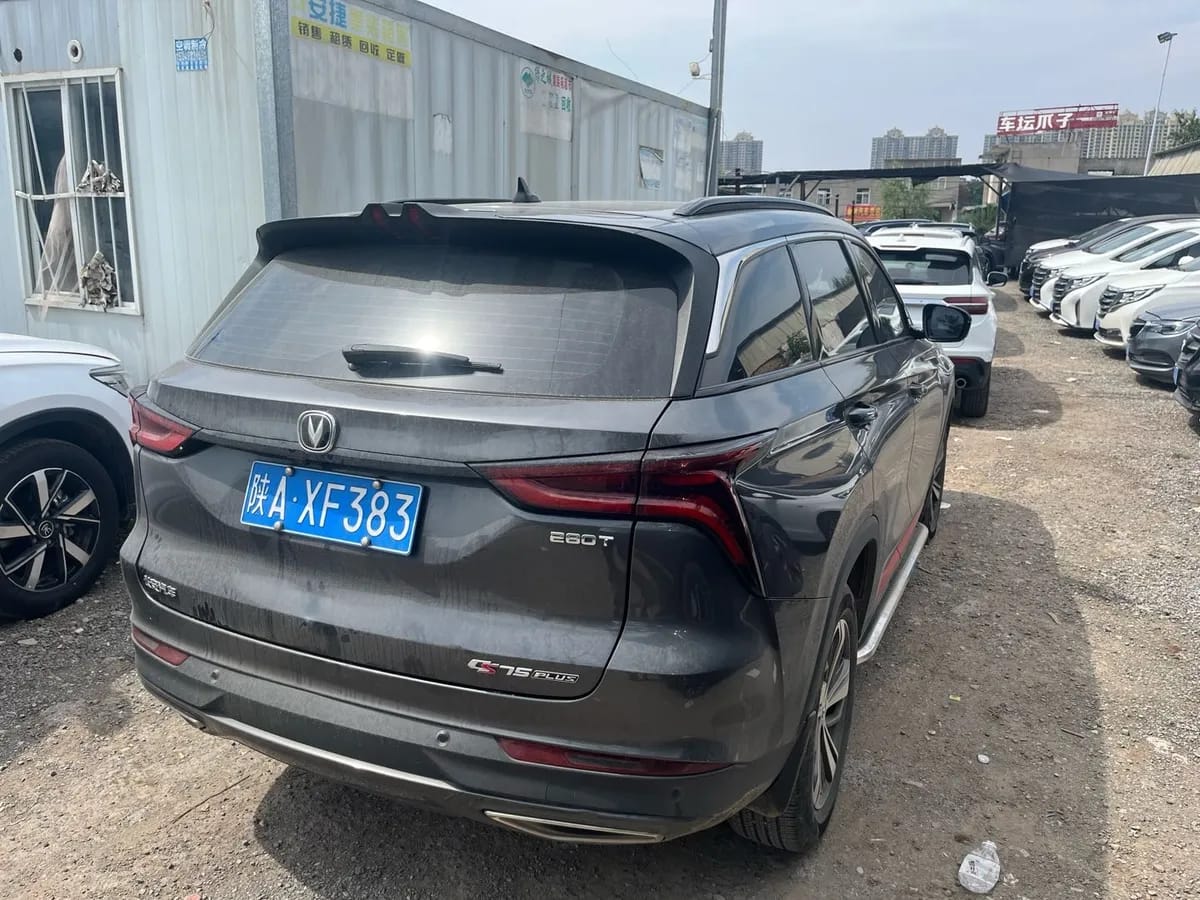 Changan CS75 PLUS 2020 1.5T 4