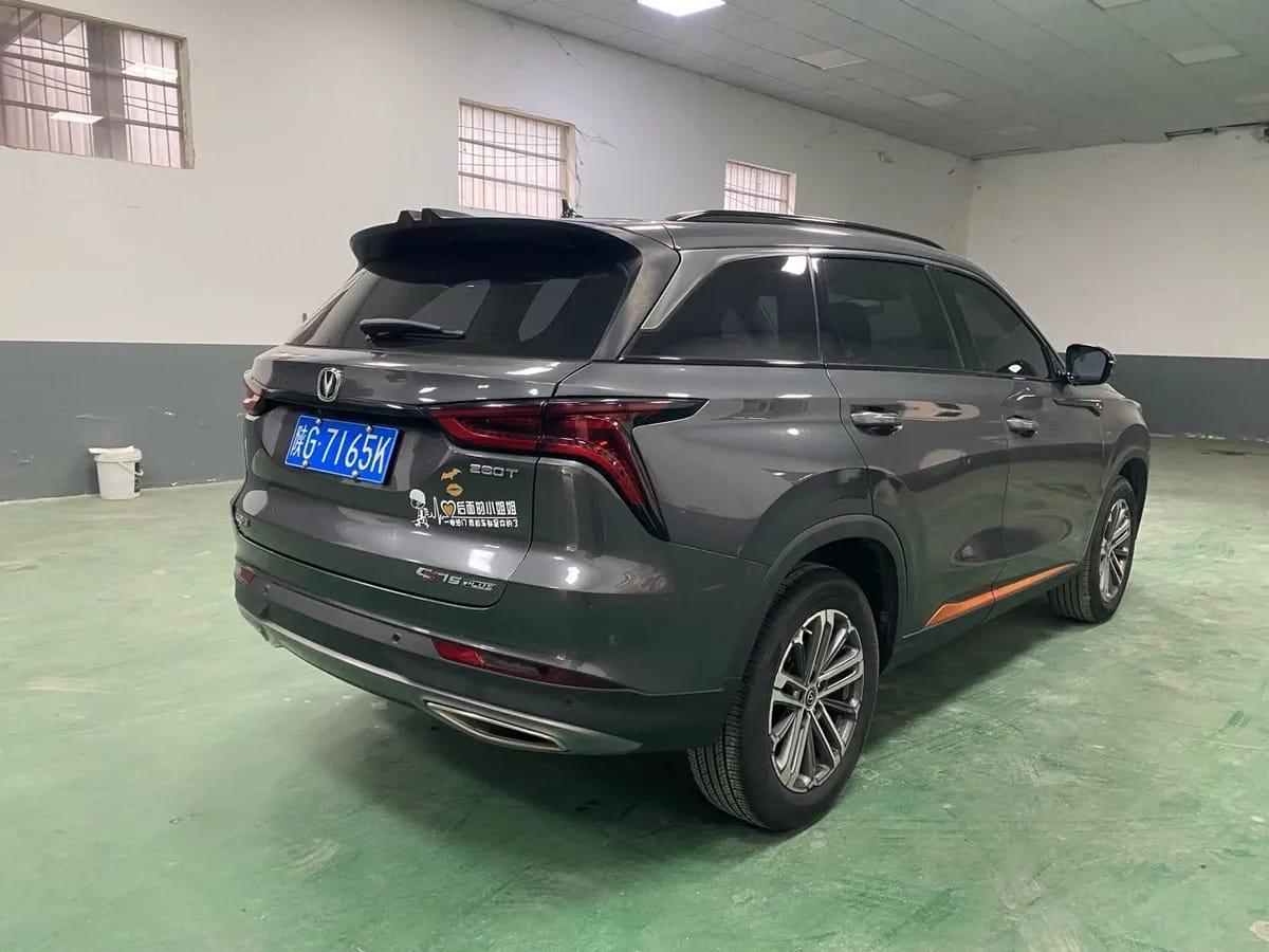 Changan CS75 PLUS 2021 1.5T 4