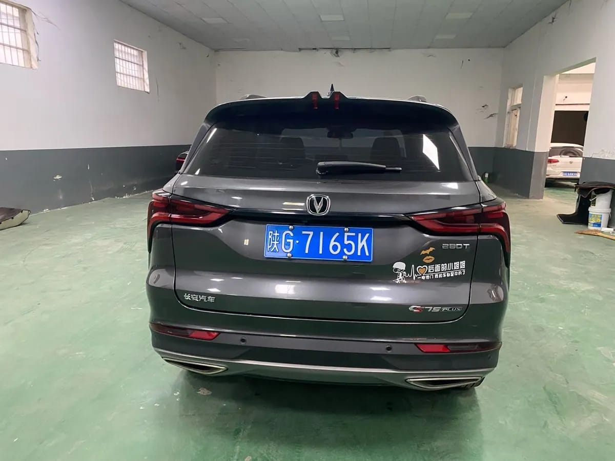 Changan CS75 PLUS 2021 1.5T 5