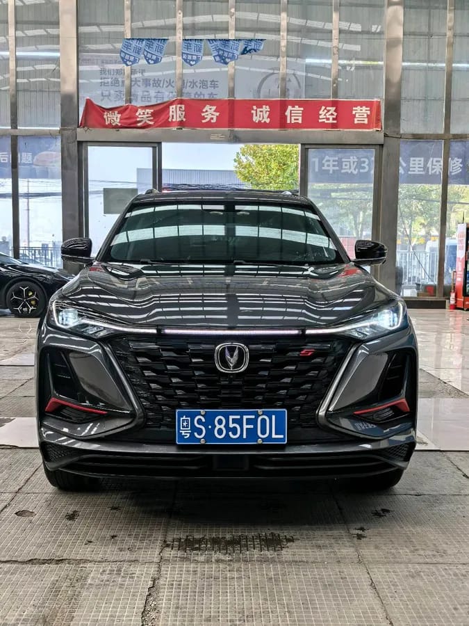 Changan CS75 PLUS 2022 1.5T 2