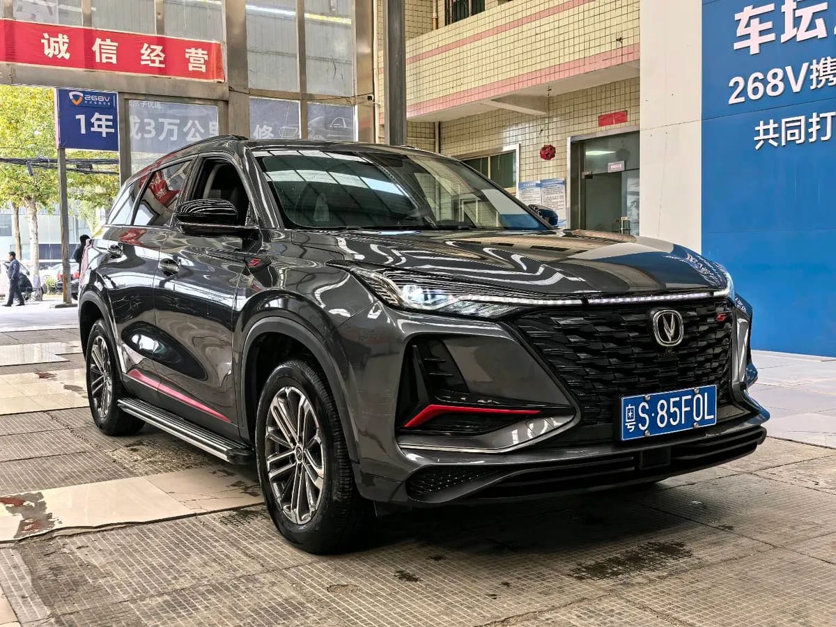 Changan CS75 PLUS 2022 1.5T 3