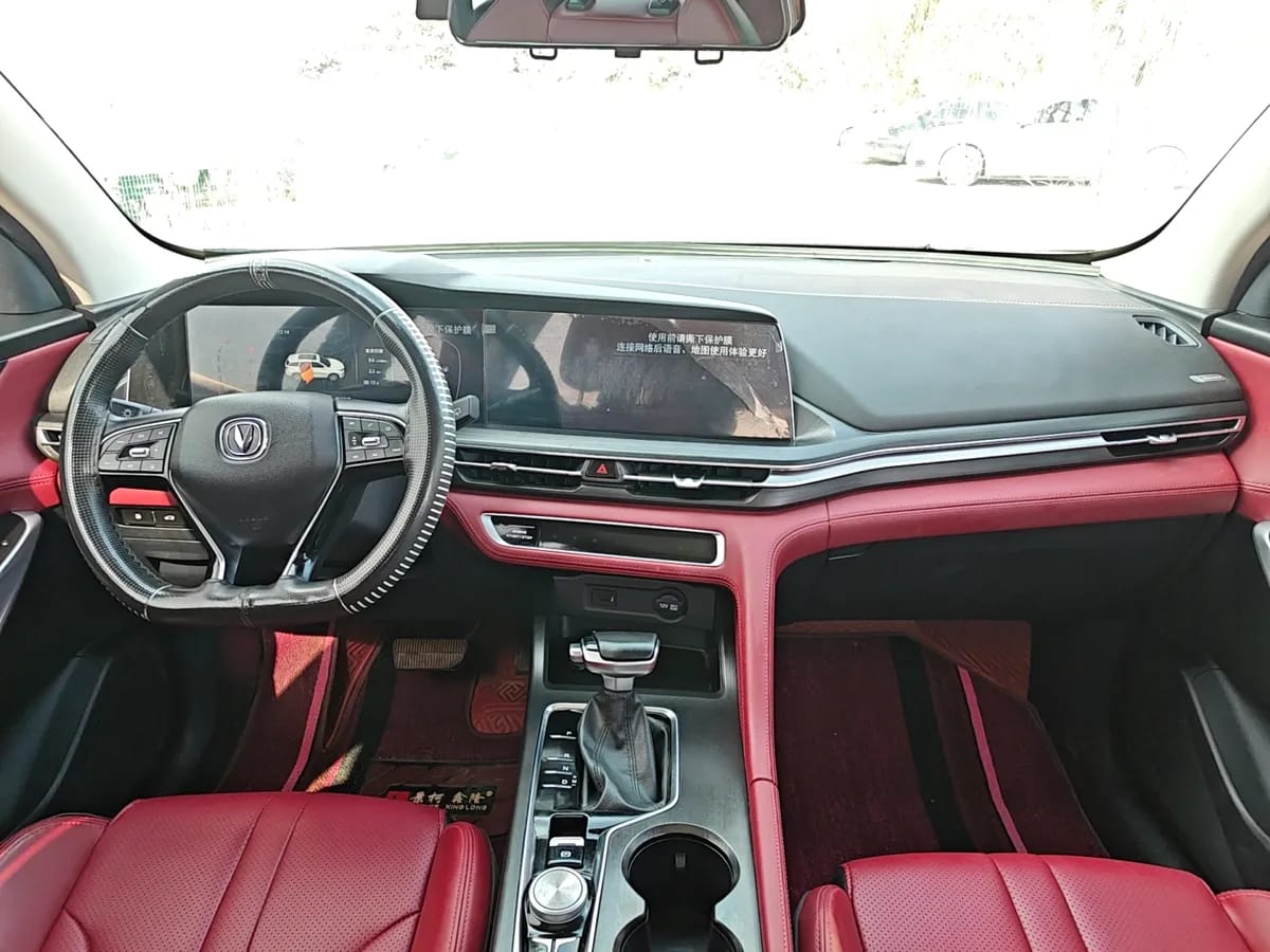 Changan CS75PLUS 2020 1.5T 7
