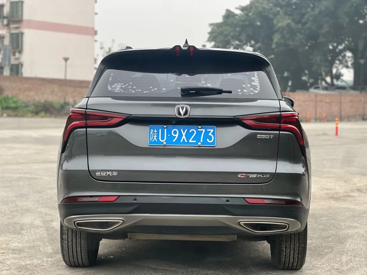 Changan CS75PLUS 2021 1.5T 4