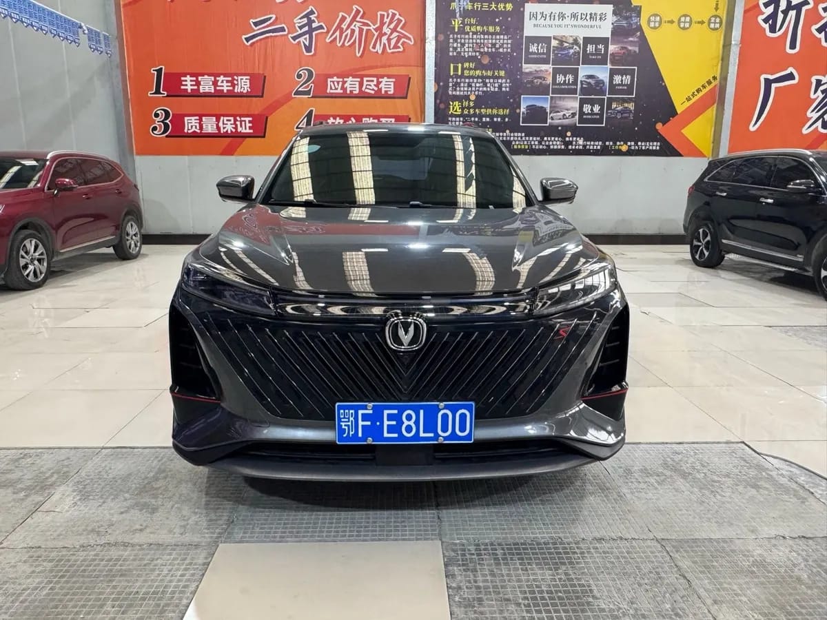 Changan CS75PLUS 2022 1.5T 3