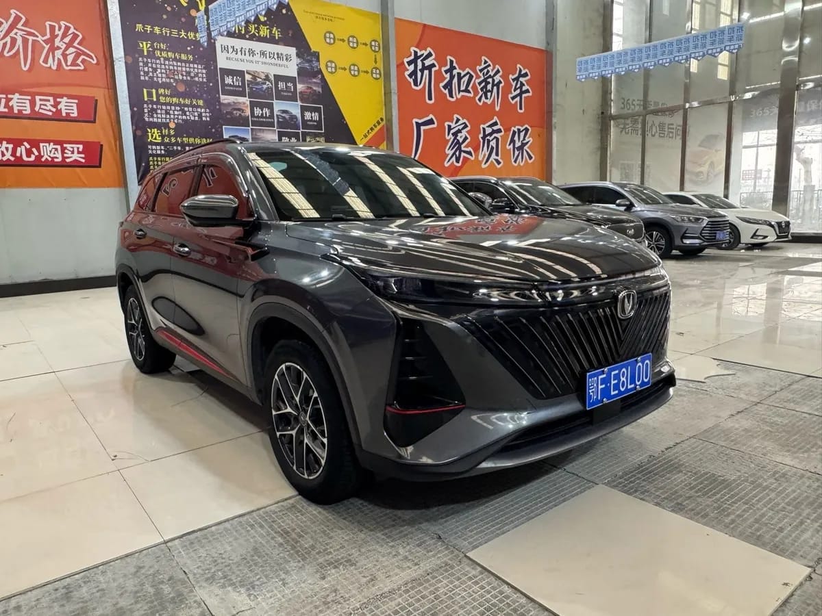 Changan CS75PLUS 2022 1.5T 4