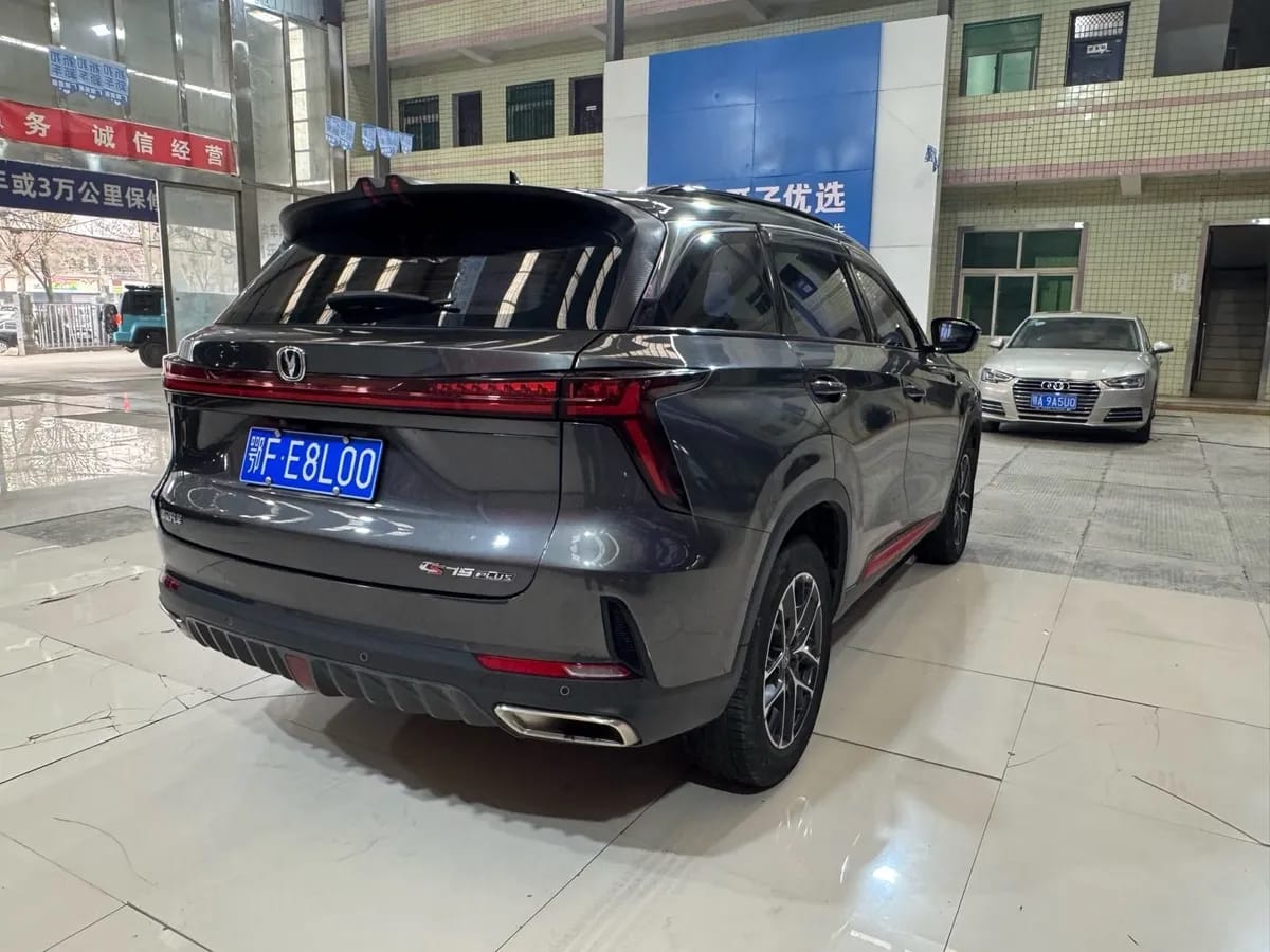 Changan CS75PLUS 2022 1.5T 5