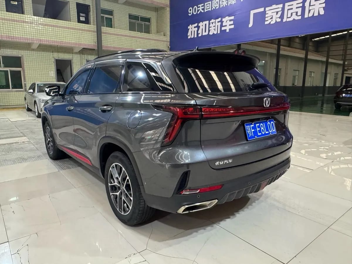 Changan CS75PLUS 2022 1.5T 7