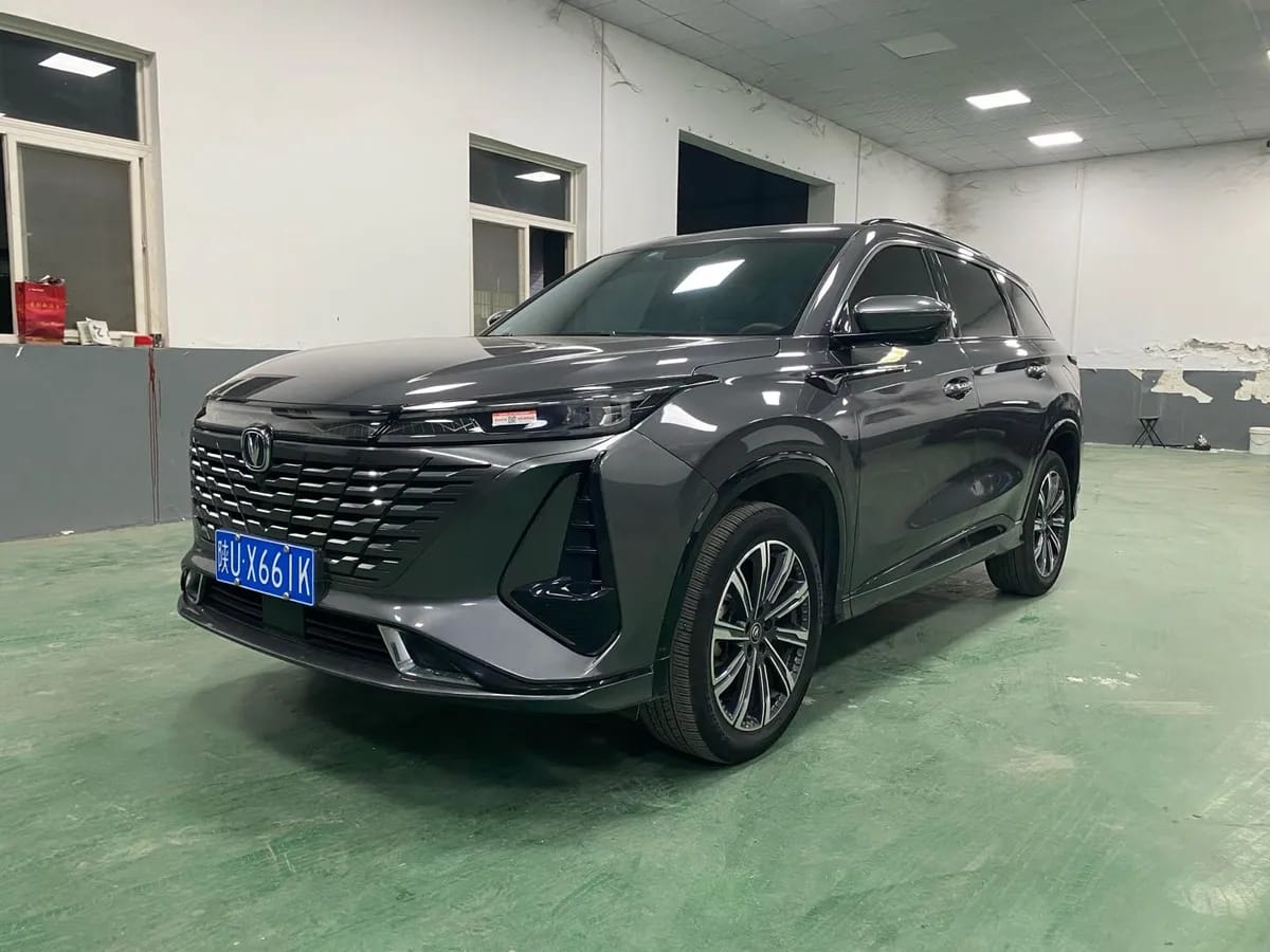 Changan CS75PLUS 2023 1.5T