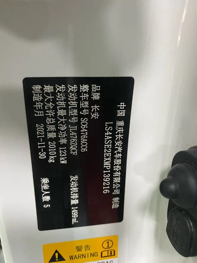 Changan CS85 COUPE 2021 1.5T DCT 10