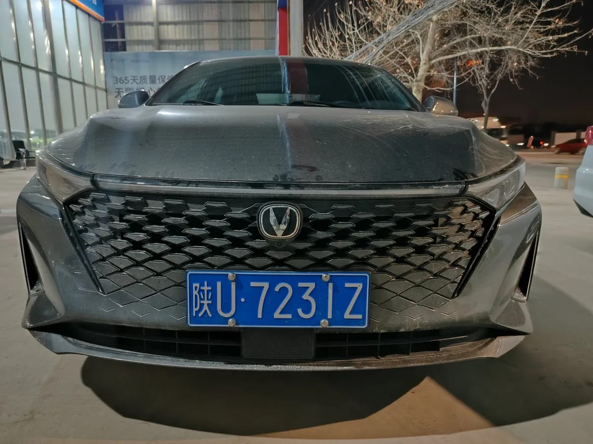 Changan PLUS 2023 1.5T DCT 2