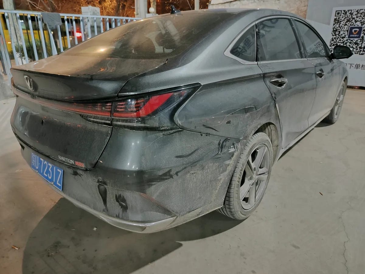 Changan PLUS 2023 1.5T DCT 4