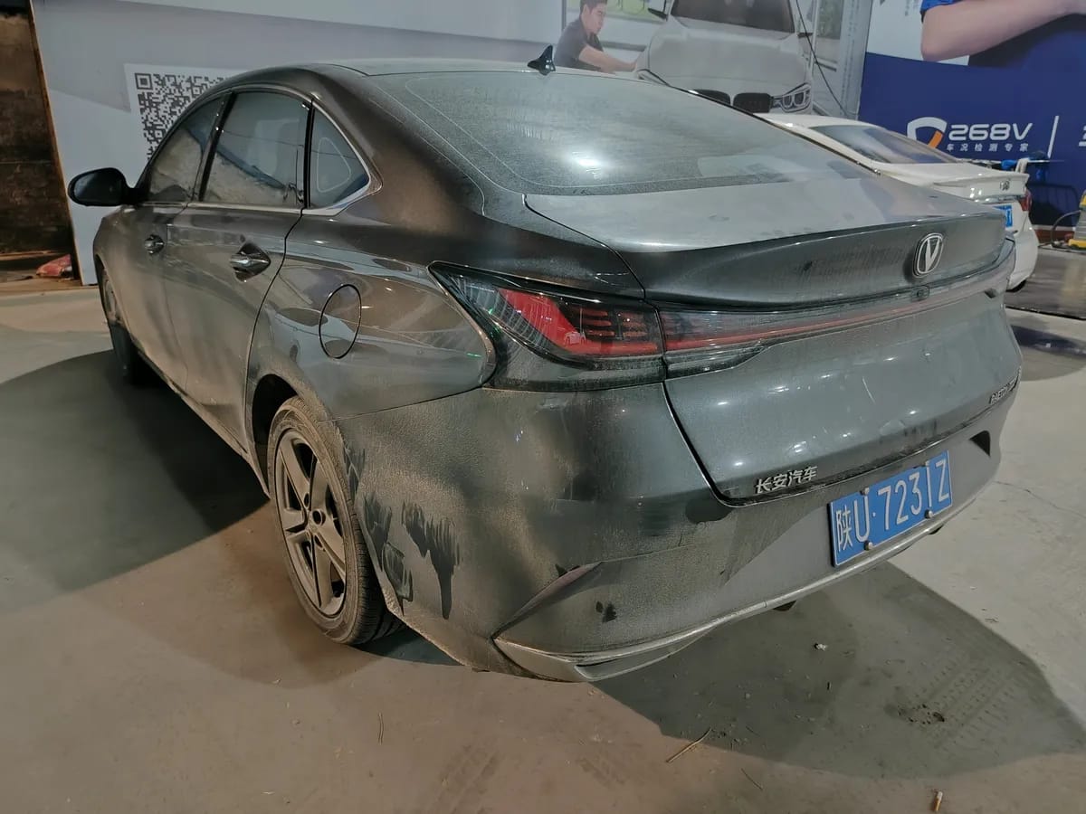 Changan PLUS 2023 1.5T DCT 6