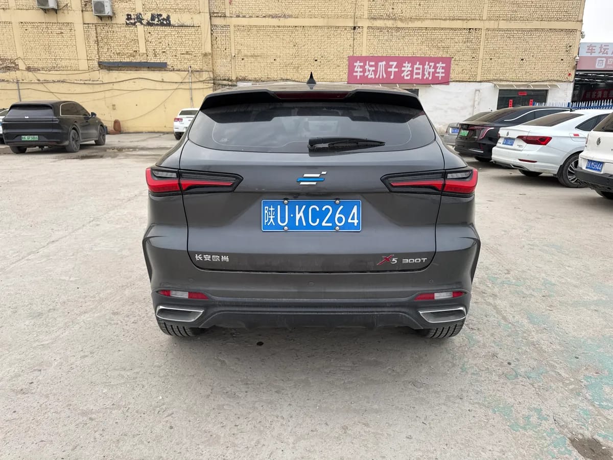 Changan X5 2021 1.5T DCT 8