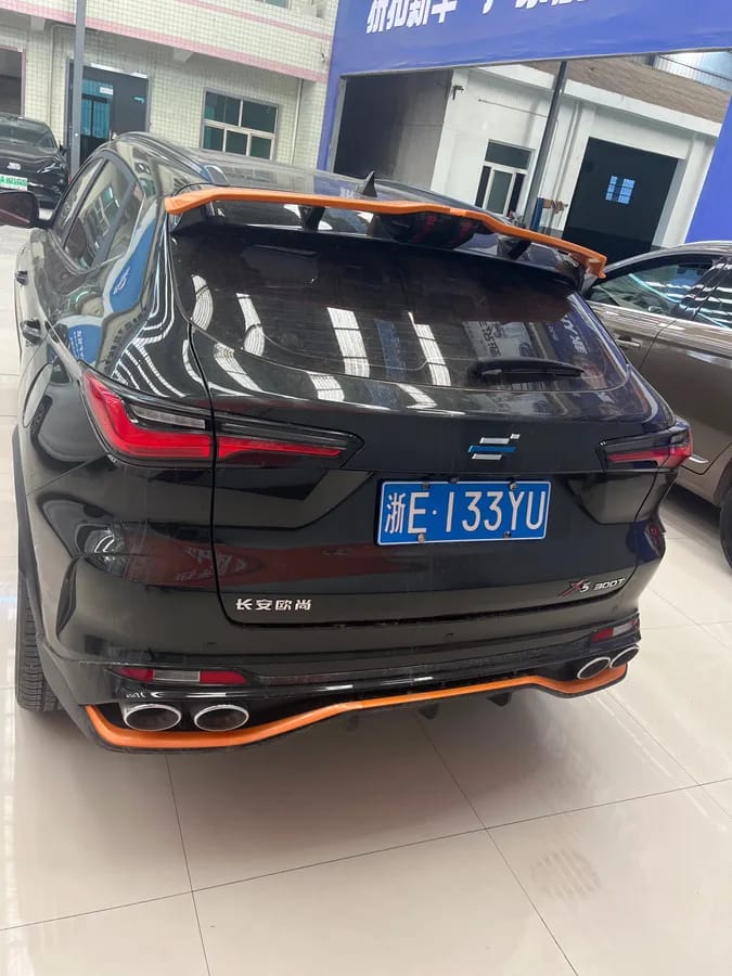 Changan X5 PLUS 2023 1.5T DCT 8