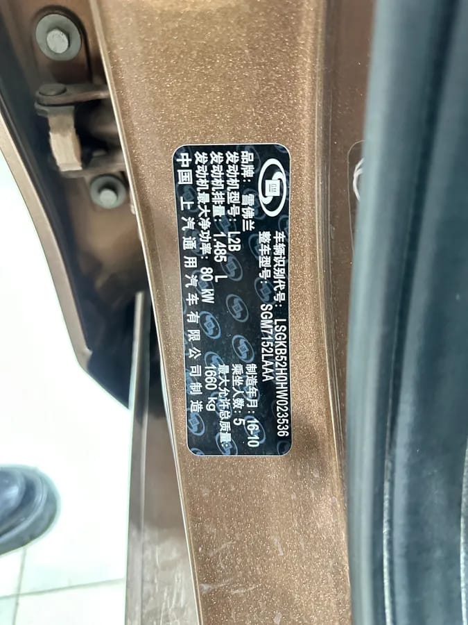 Chevrolet 2016 1.5L 10