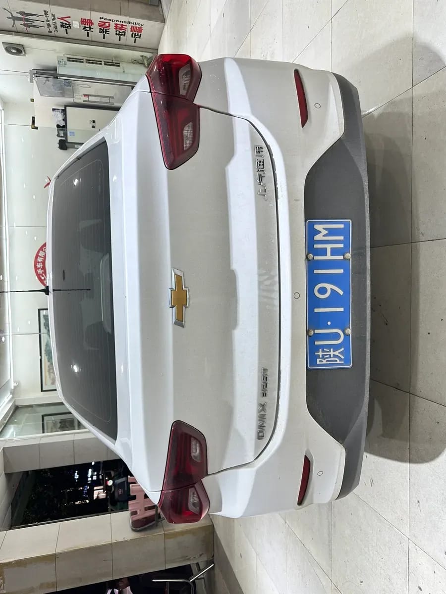 Chevrolet 2020 Redline 325T VI 8