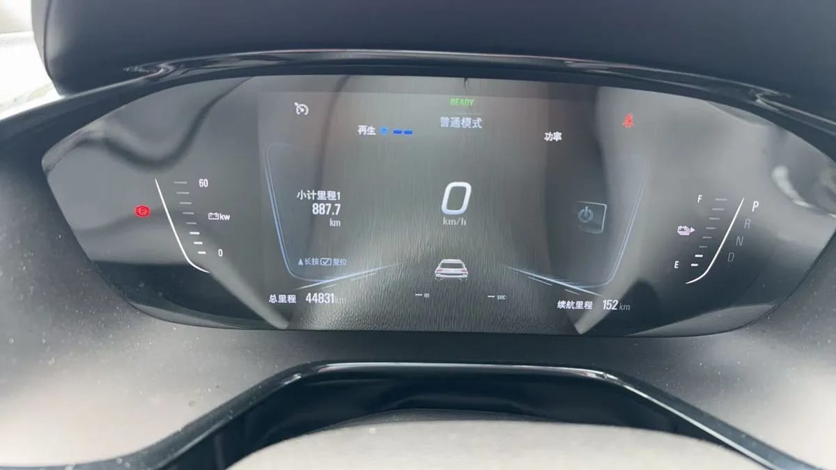 Chevrolet 2022 Plus 9