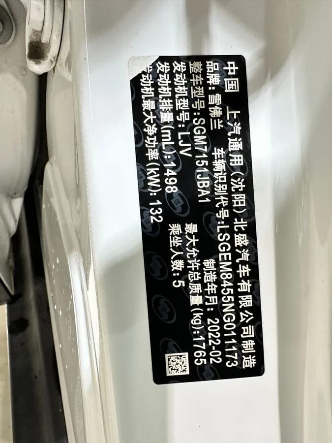 Chevrolet 2022 RS 1.5T CVT 10