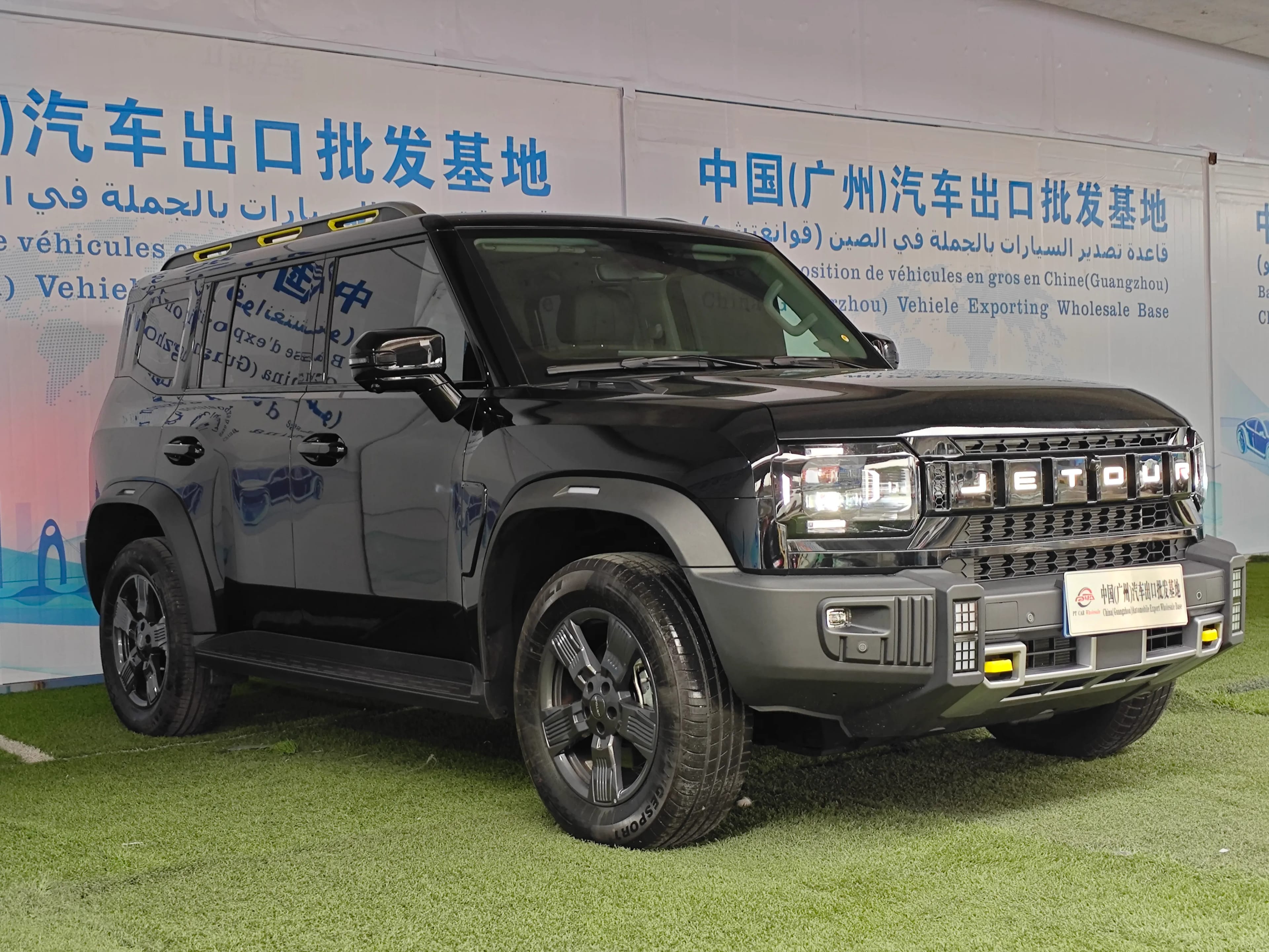 Jetour Discovery 1
