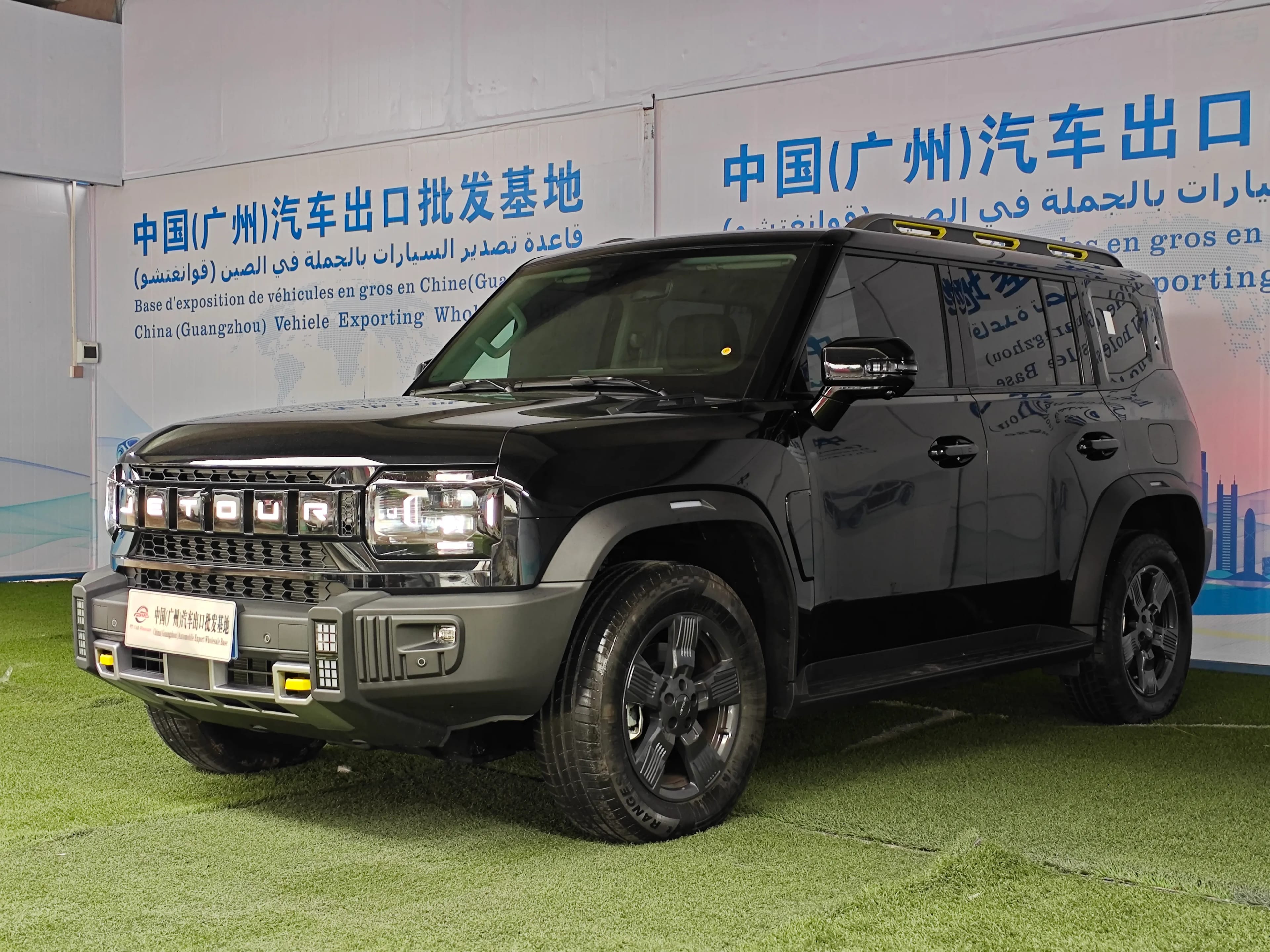 Jetour Discovery 3