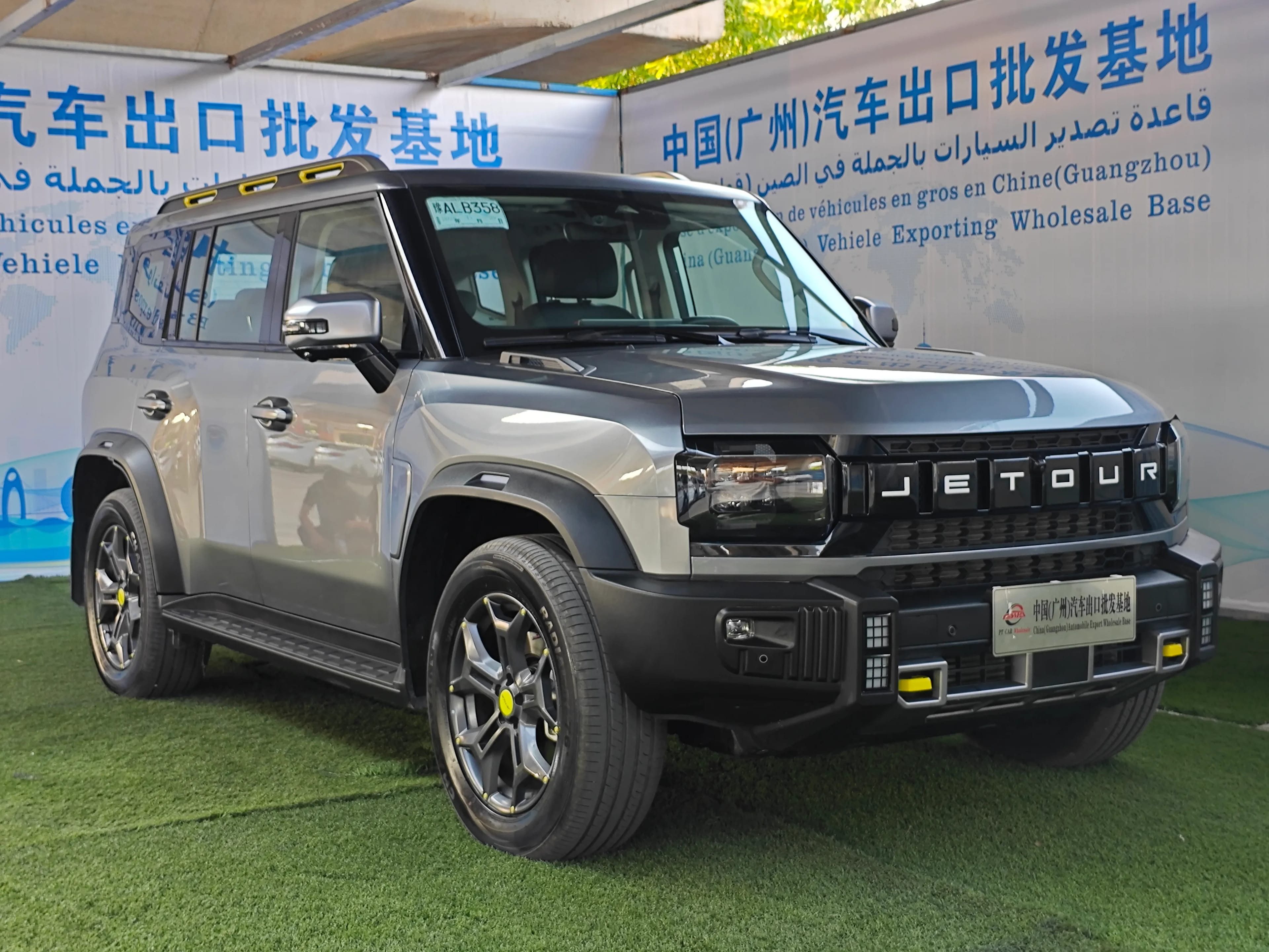 Geely Coolray L