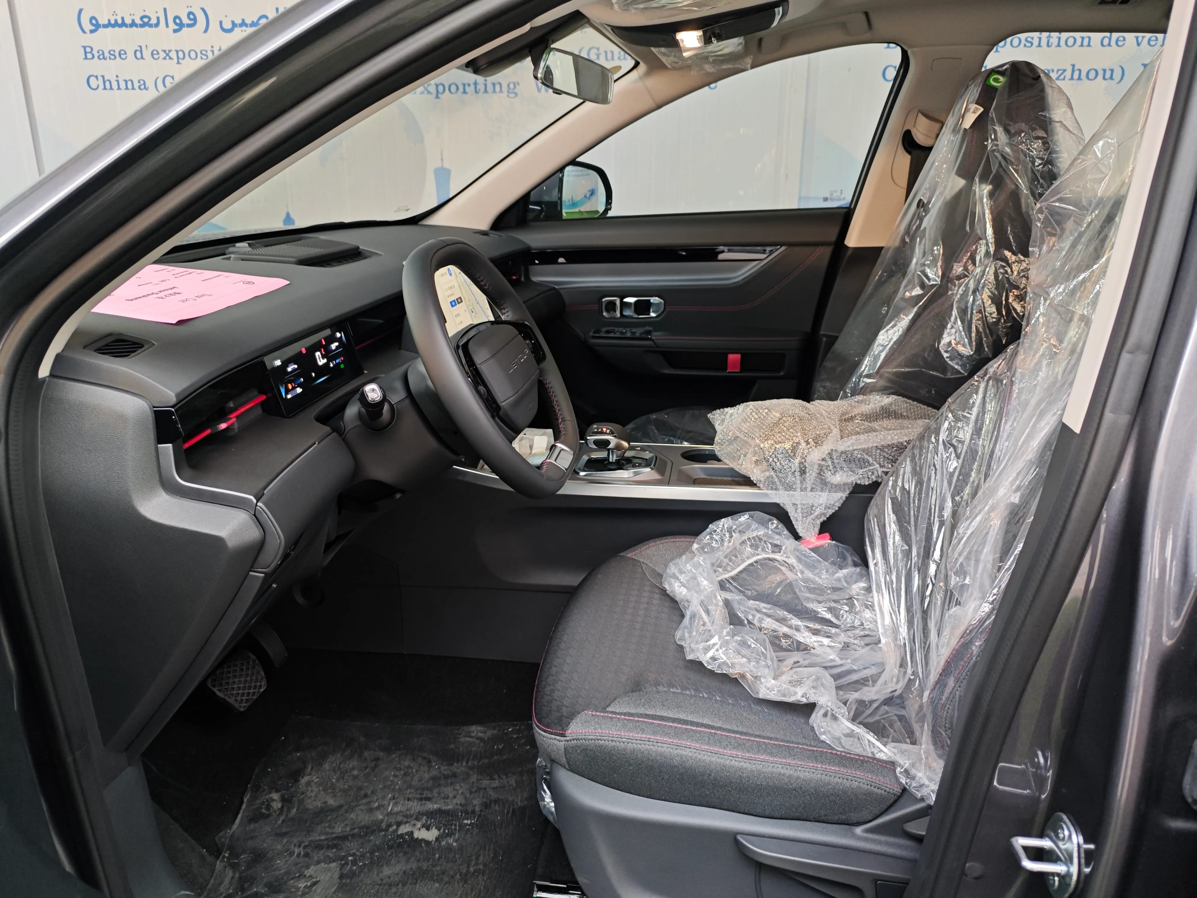 Jetour DCT 4