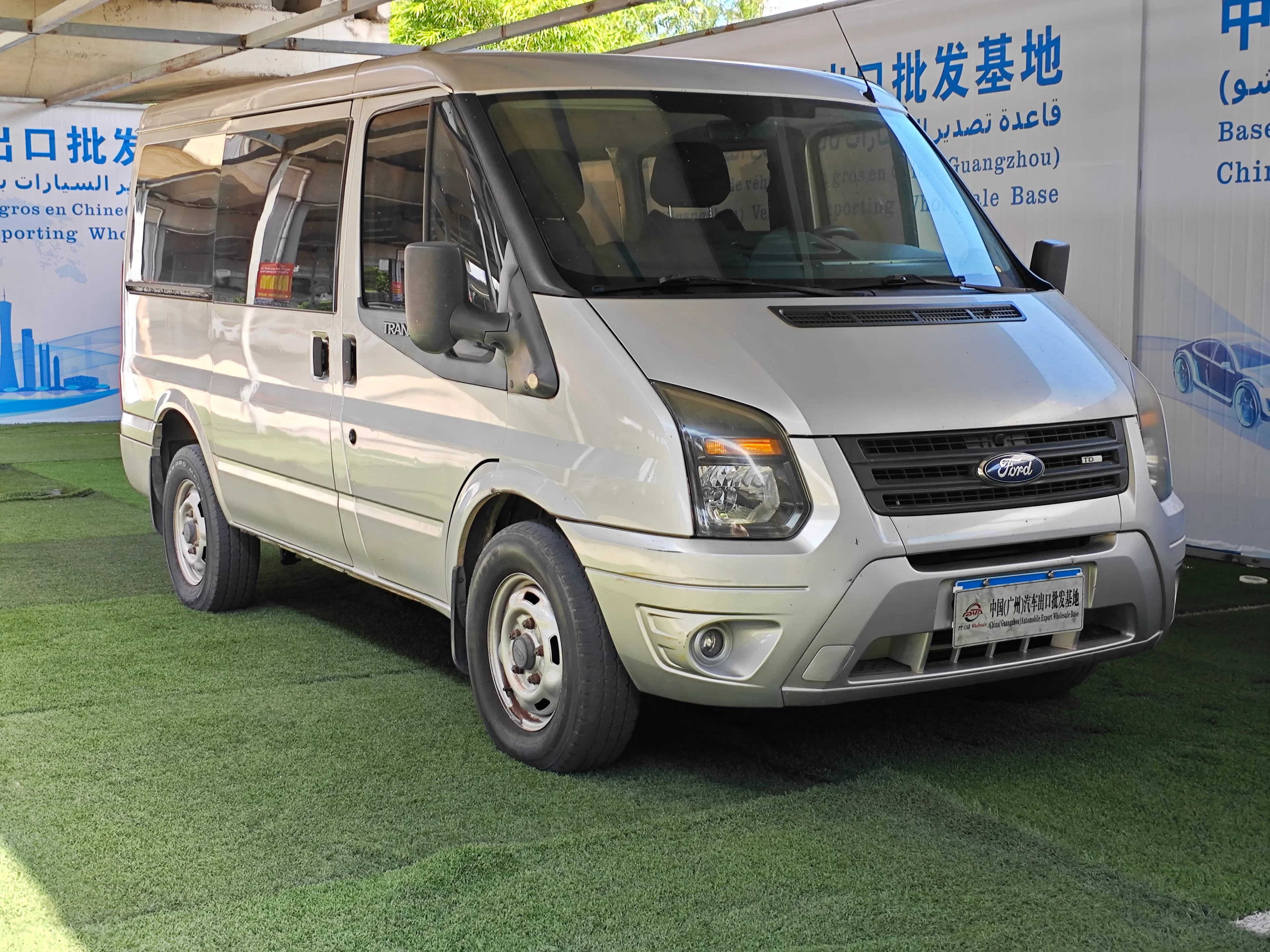 Ford