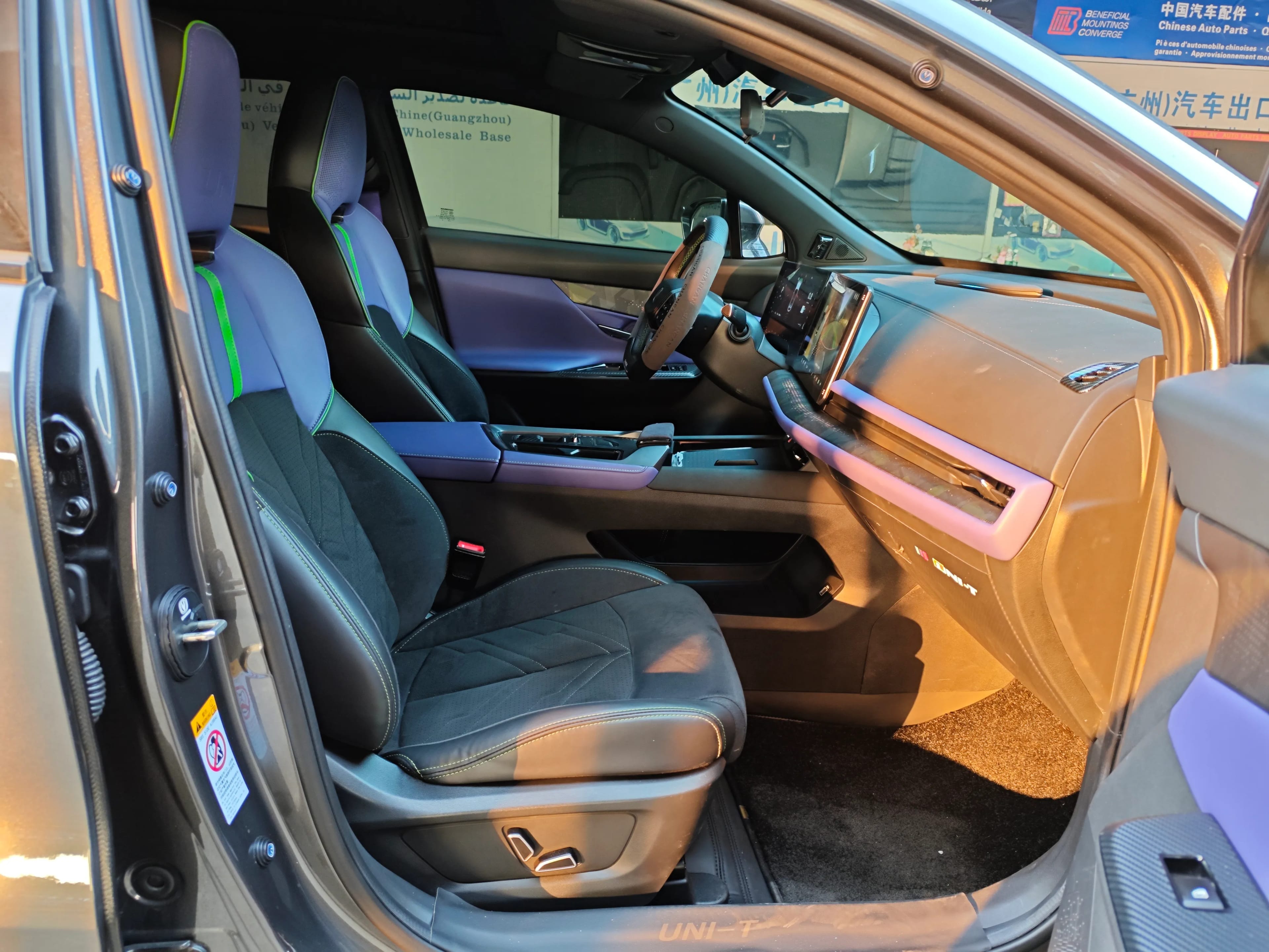 Changan UNI-T 6
