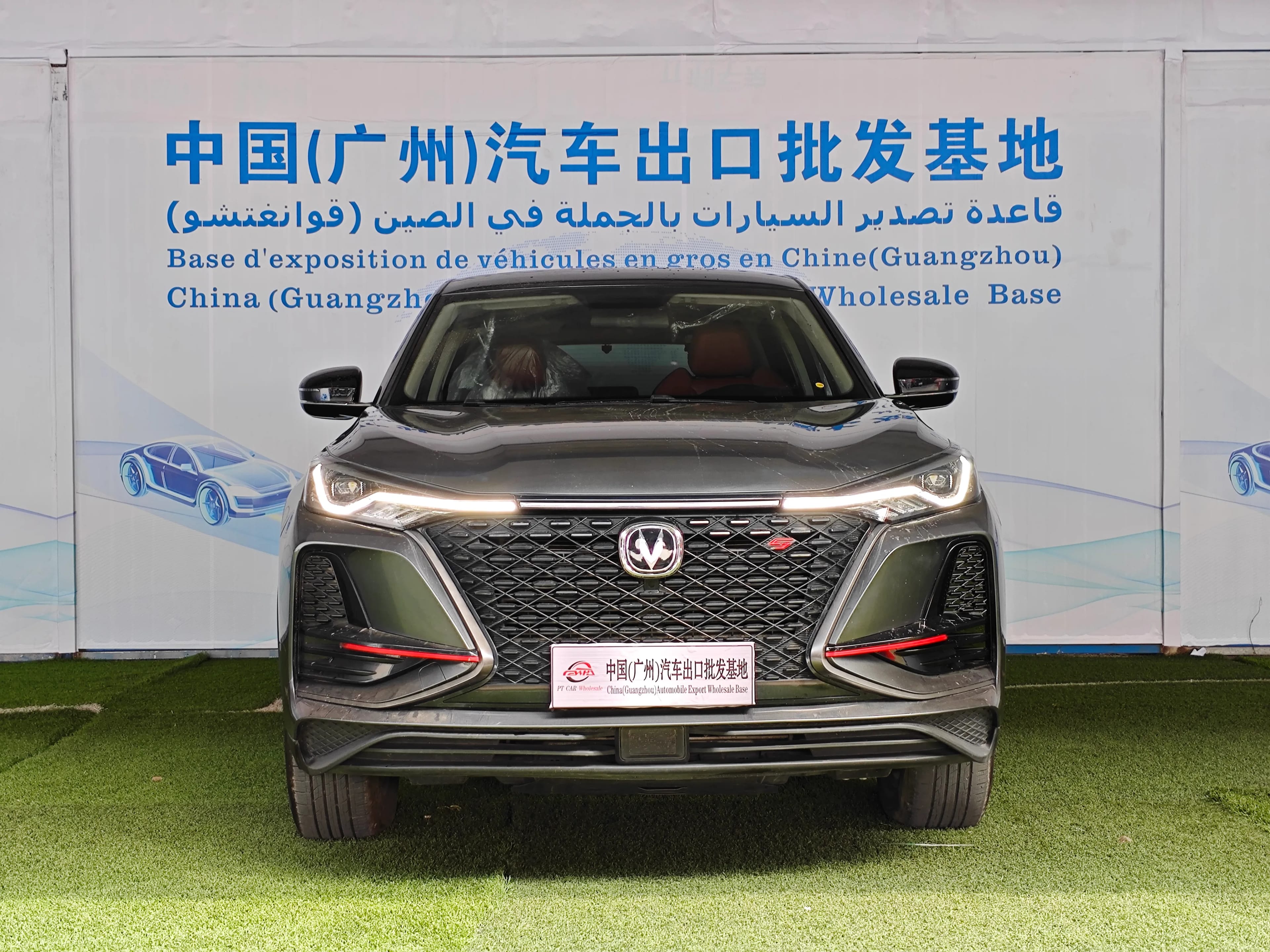 Changan CS75 PLUS 2