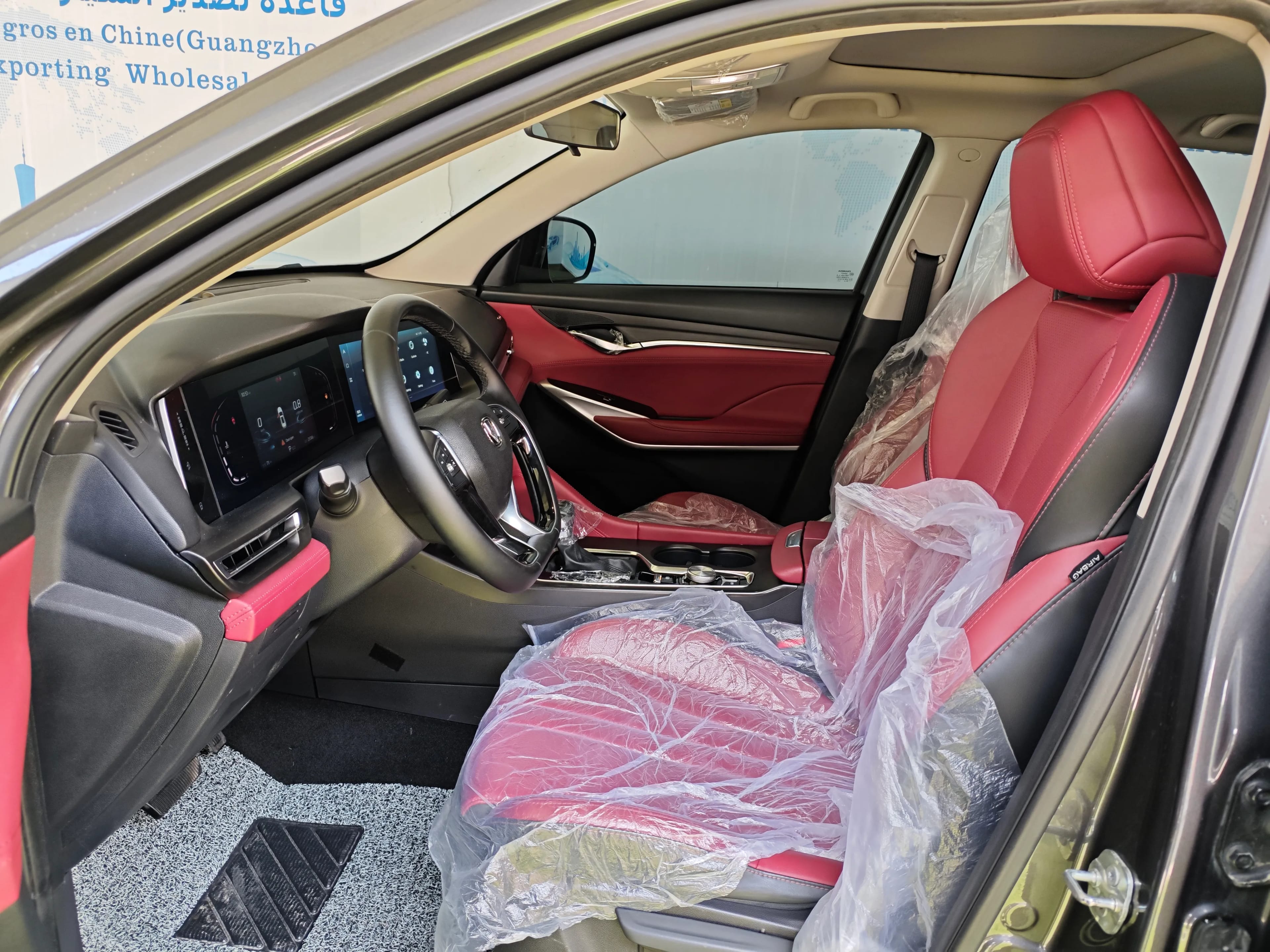 Changan CS75 PLUS 4