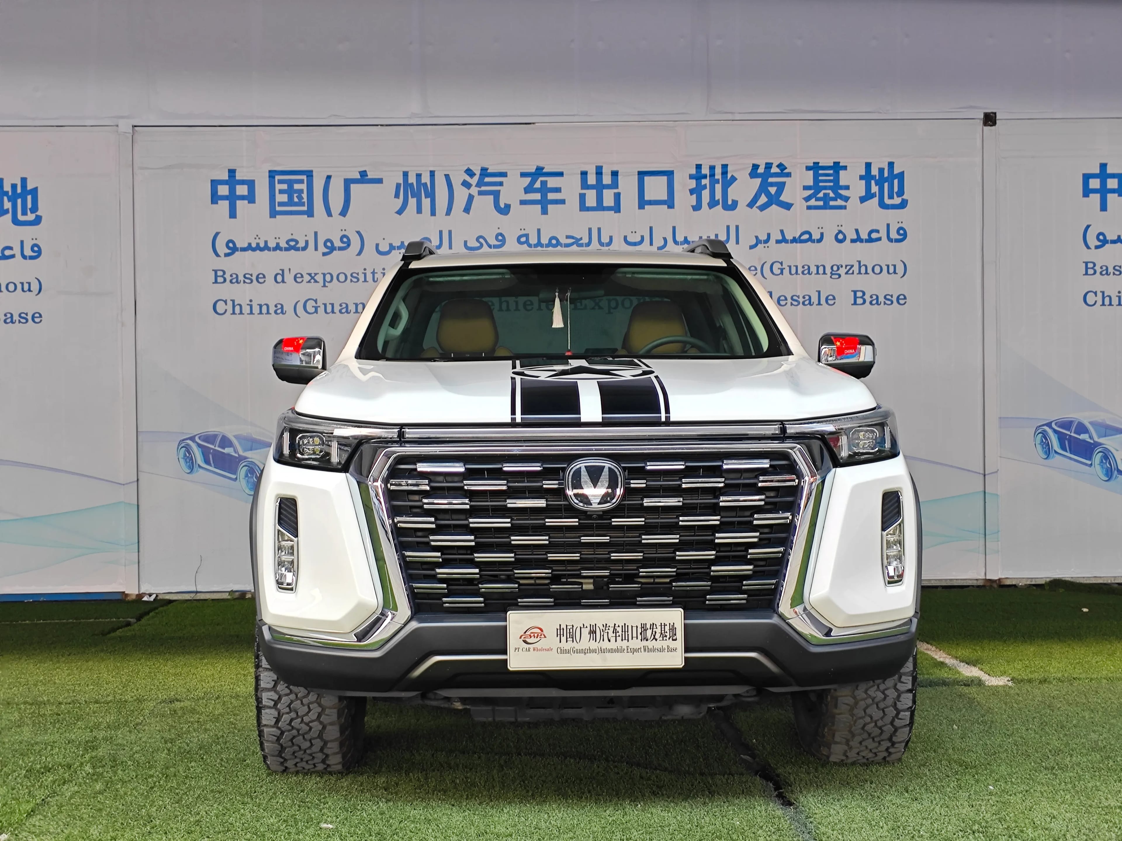 Changan