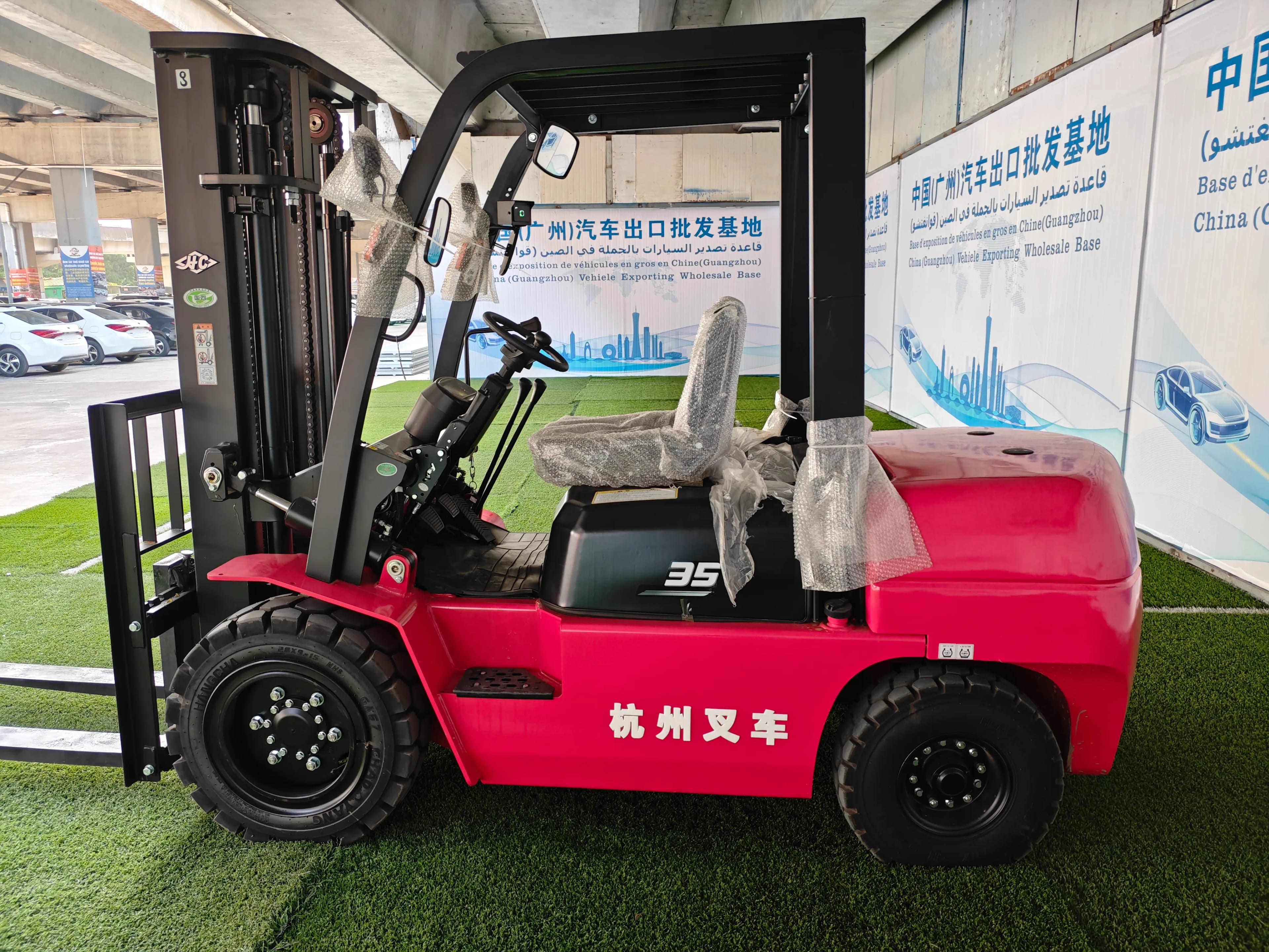 Hangzhou Forklift 4