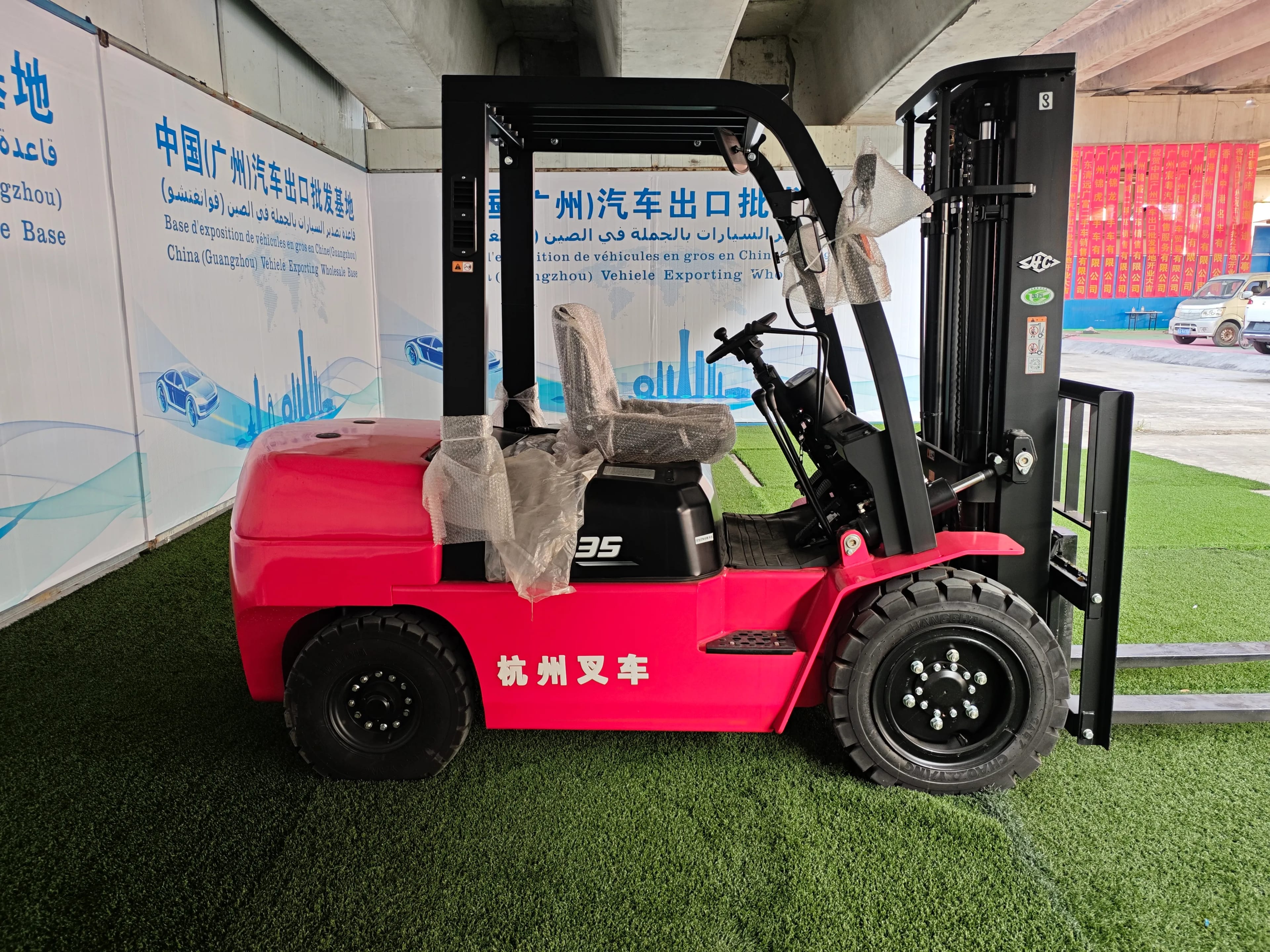 Hangzhou Forklift 5