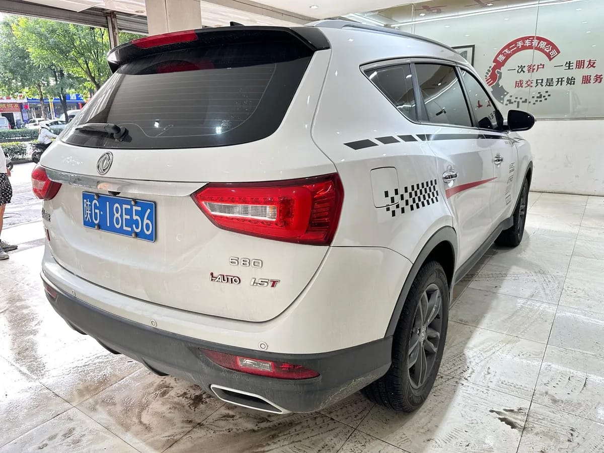 Dongfeng 580 2020 1.5T CVT 8