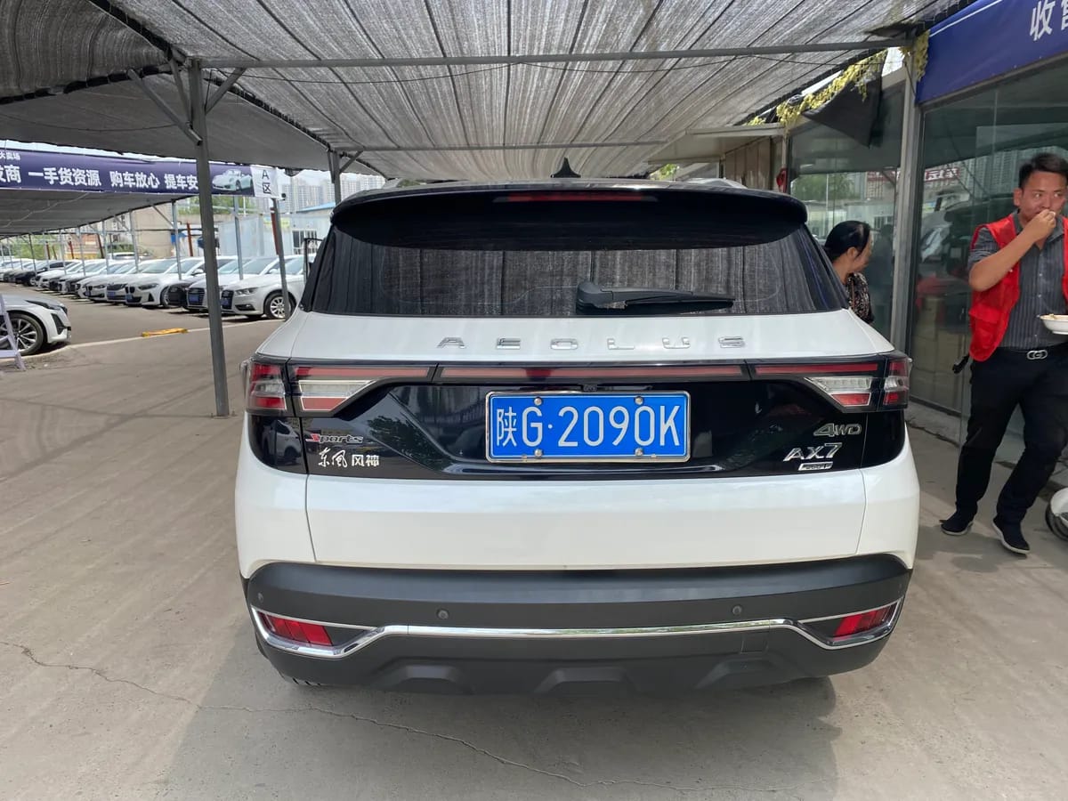 Dongfeng AX7 2019 1.6T AI V 5