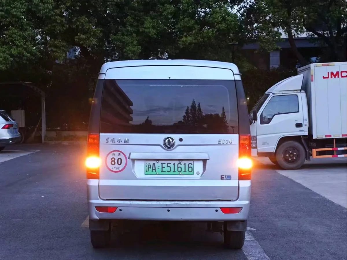 Dongfeng EC36 2021 2