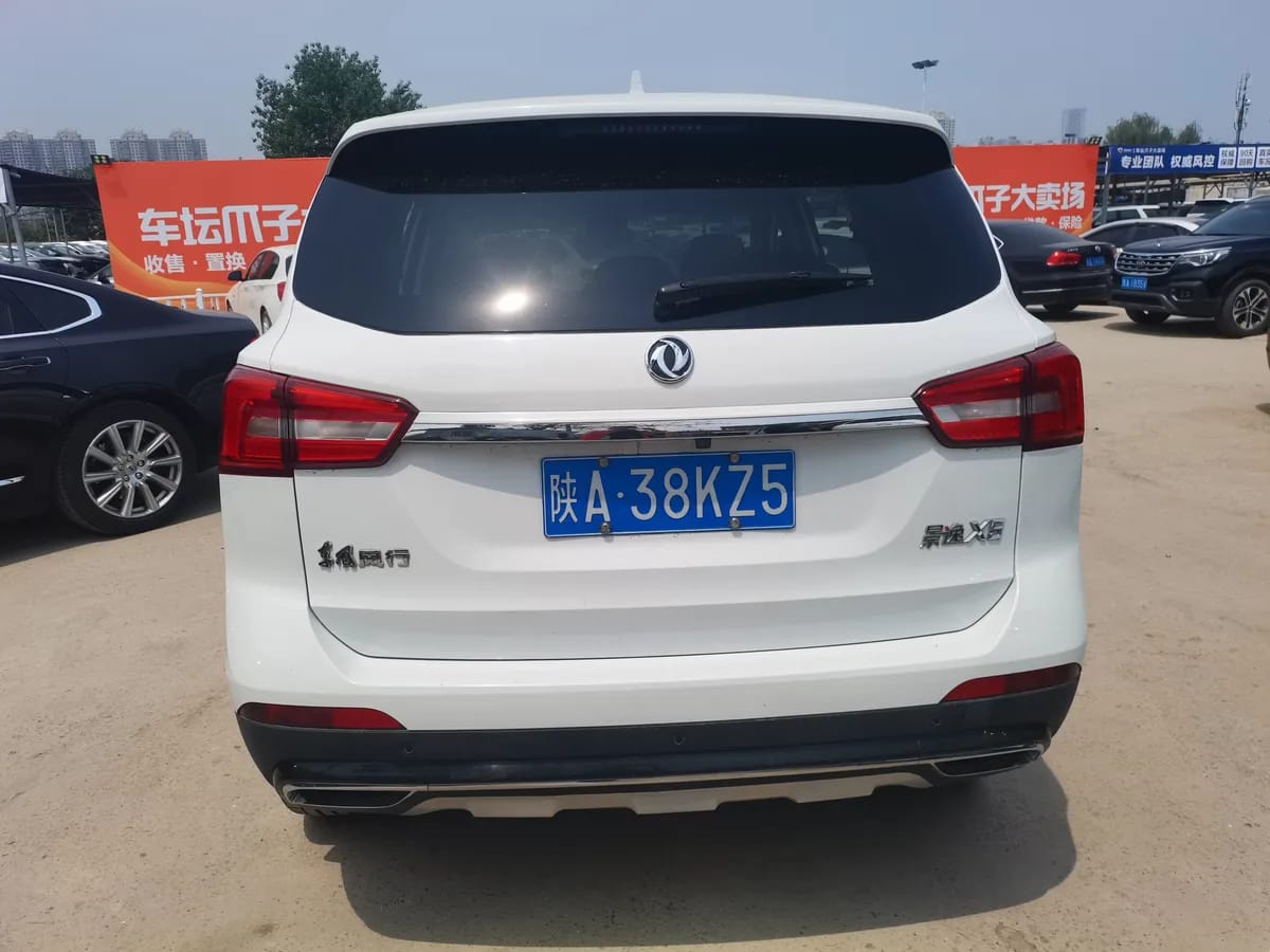 Dongfeng X5 2017 2.0L 8