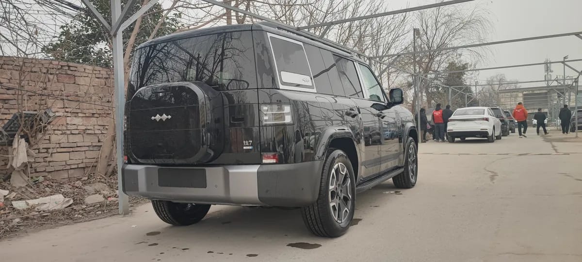 Fangchengbao 7 2025 135KM Pro 7