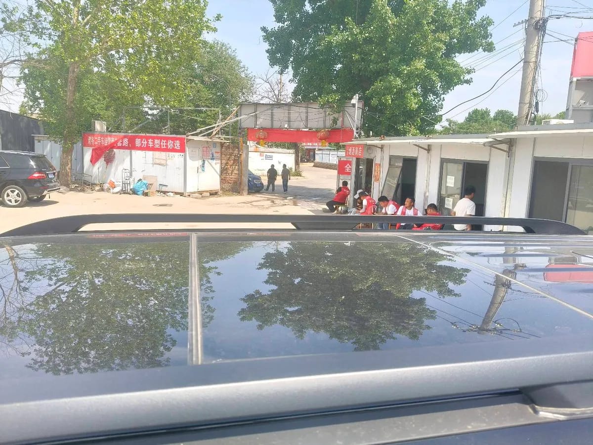 Fangchengbao 7 2025 200KM Max 5