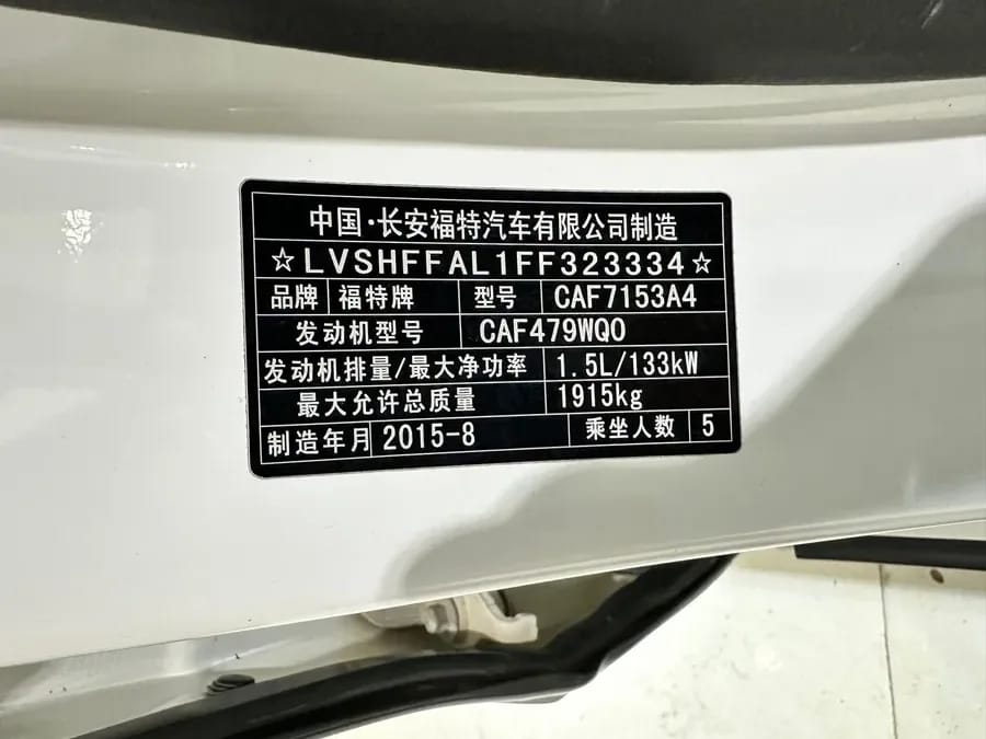 Ford �� 2013 1.5L GTDi180 10